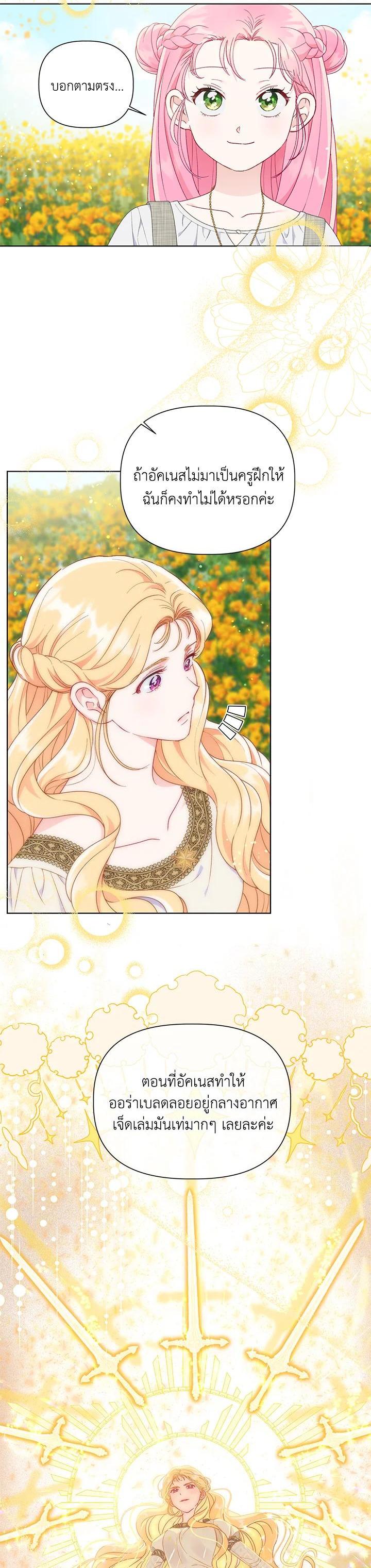 Manga-lc-com อ่านมังงะ อ่านการ์ตูน ออนไลน์ ฟรี The Perks of Being an S-Class Heroine สิทธิพิเศษของผู้สวมร่าง ตอนที่ 1 2 3 4 5 6 7 8 9 10 11 12 13 14 ฟรี ไม่มีโฆษณา Manga-lc - อ่าน มังงะ อ่าน การ์ตูน ออนไลน์ อ่านมังงะ ฟรี