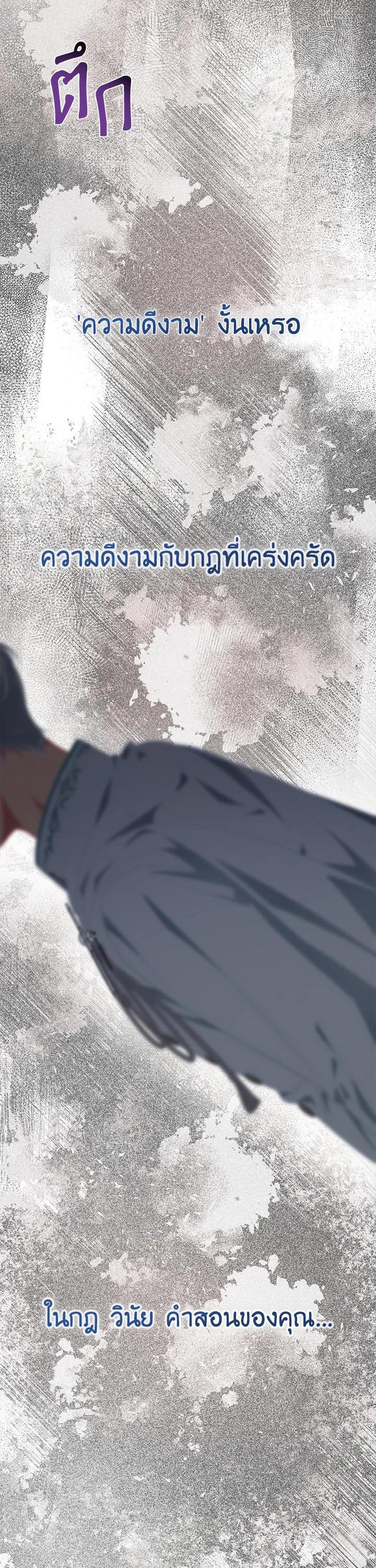 Manga-lc-com อ่านมังงะ อ่านการ์ตูน ออนไลน์ ฟรี The Perks of Being an S-Class Heroine สิทธิพิเศษของผู้สวมร่าง ตอนที่ 1 2 3 4 5 6 7 8 9 10 11 12 13 14 ฟรี ไม่มีโฆษณา Manga-lc - อ่าน มังงะ อ่าน การ์ตูน ออนไลน์ อ่านมังงะ ฟรี