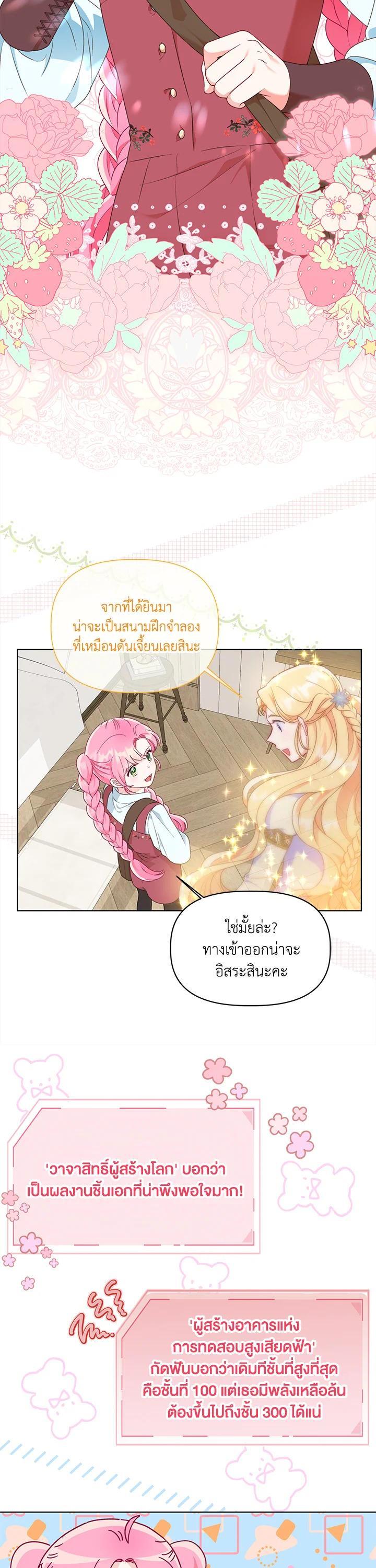 Manga-lc-com อ่านมังงะ อ่านการ์ตูน ออนไลน์ ฟรี The Perks of Being an S-Class Heroine สิทธิพิเศษของผู้สวมร่าง ตอนที่ 1 2 3 4 5 6 7 8 9 10 11 12 13 14 ฟรี ไม่มีโฆษณา Manga-lc - อ่าน มังงะ อ่าน การ์ตูน ออนไลน์ อ่านมังงะ ฟรี