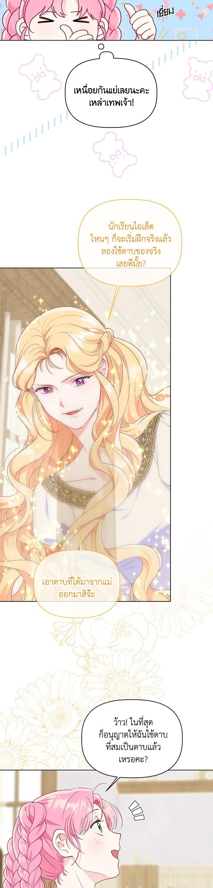 Manga-lc-com อ่านมังงะ อ่านการ์ตูน ออนไลน์ ฟรี The Perks of Being an S-Class Heroine สิทธิพิเศษของผู้สวมร่าง ตอนที่ 1 2 3 4 5 6 7 8 9 10 11 12 13 14 ฟรี ไม่มีโฆษณา Manga-lc - อ่าน มังงะ อ่าน การ์ตูน ออนไลน์ อ่านมังงะ ฟรี