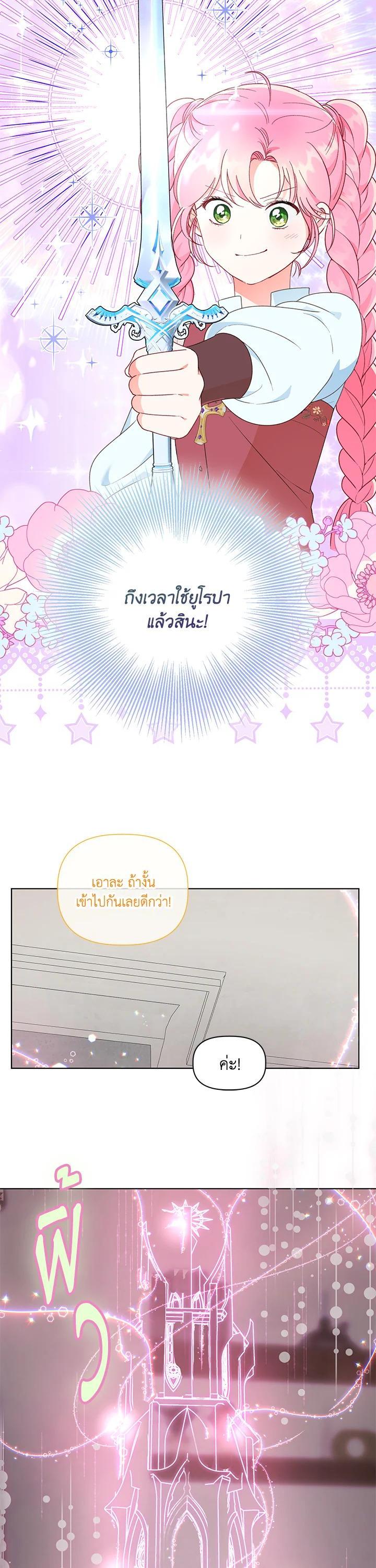 Manga-lc-com อ่านมังงะ อ่านการ์ตูน ออนไลน์ ฟรี The Perks of Being an S-Class Heroine สิทธิพิเศษของผู้สวมร่าง ตอนที่ 1 2 3 4 5 6 7 8 9 10 11 12 13 14 ฟรี ไม่มีโฆษณา Manga-lc - อ่าน มังงะ อ่าน การ์ตูน ออนไลน์ อ่านมังงะ ฟรี
