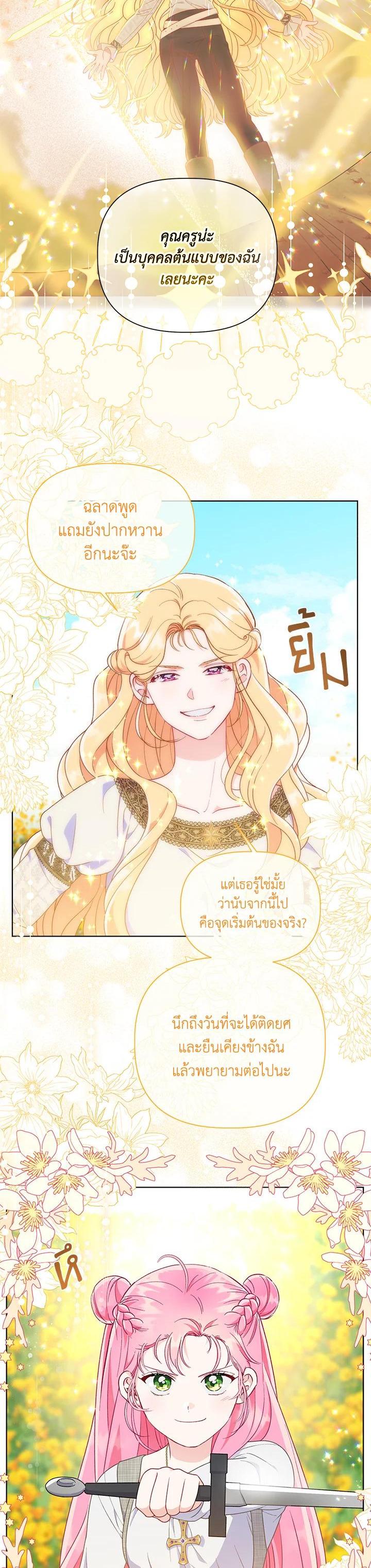 Manga-lc-com อ่านมังงะ อ่านการ์ตูน ออนไลน์ ฟรี The Perks of Being an S-Class Heroine สิทธิพิเศษของผู้สวมร่าง ตอนที่ 1 2 3 4 5 6 7 8 9 10 11 12 13 14 ฟรี ไม่มีโฆษณา Manga-lc - อ่าน มังงะ อ่าน การ์ตูน ออนไลน์ อ่านมังงะ ฟรี
