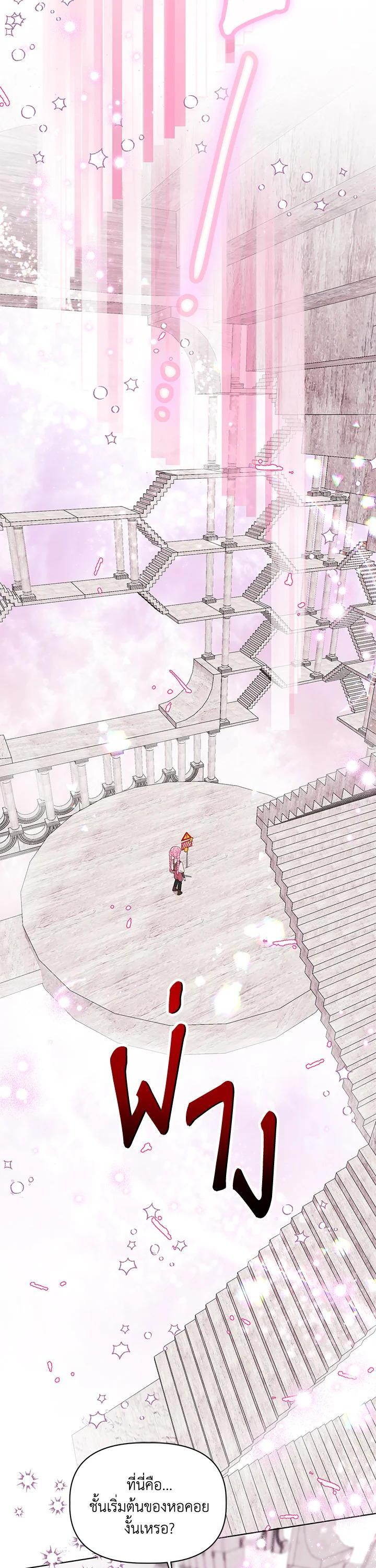 Manga-lc-com อ่านมังงะ อ่านการ์ตูน ออนไลน์ ฟรี The Perks of Being an S-Class Heroine สิทธิพิเศษของผู้สวมร่าง ตอนที่ 1 2 3 4 5 6 7 8 9 10 11 12 13 14 ฟรี ไม่มีโฆษณา Manga-lc - อ่าน มังงะ อ่าน การ์ตูน ออนไลน์ อ่านมังงะ ฟรี