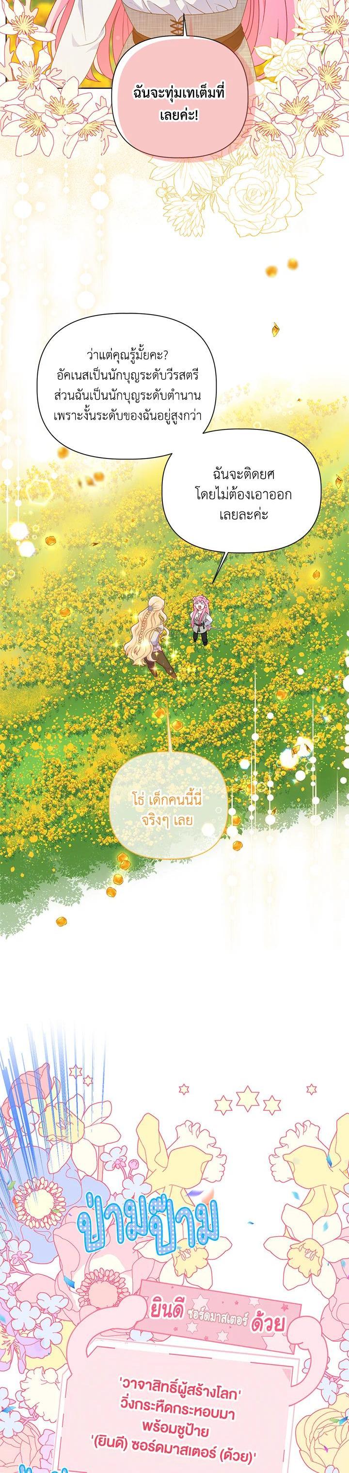 Manga-lc-com อ่านมังงะ อ่านการ์ตูน ออนไลน์ ฟรี The Perks of Being an S-Class Heroine สิทธิพิเศษของผู้สวมร่าง ตอนที่ 1 2 3 4 5 6 7 8 9 10 11 12 13 14 ฟรี ไม่มีโฆษณา Manga-lc - อ่าน มังงะ อ่าน การ์ตูน ออนไลน์ อ่านมังงะ ฟรี
