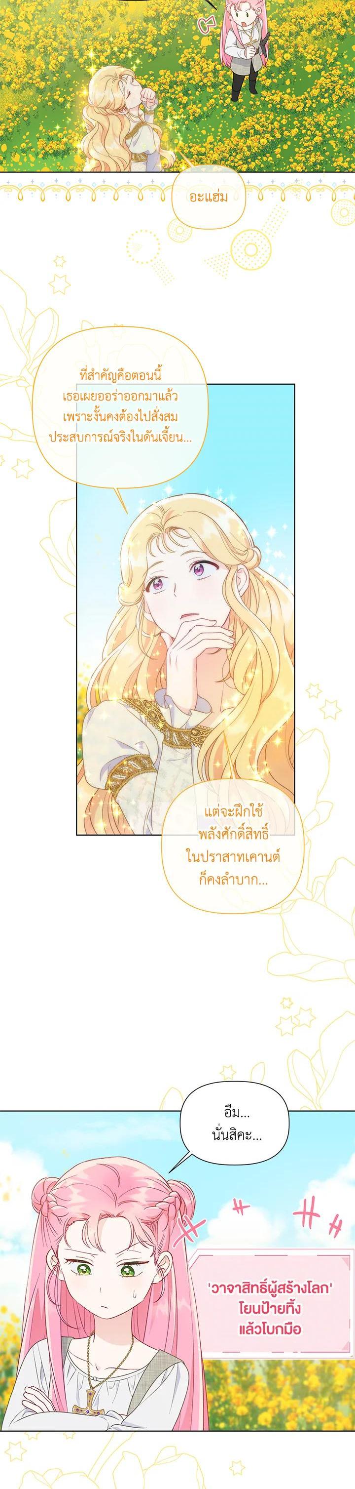 Manga-lc-com อ่านมังงะ อ่านการ์ตูน ออนไลน์ ฟรี The Perks of Being an S-Class Heroine สิทธิพิเศษของผู้สวมร่าง ตอนที่ 1 2 3 4 5 6 7 8 9 10 11 12 13 14 ฟรี ไม่มีโฆษณา Manga-lc - อ่าน มังงะ อ่าน การ์ตูน ออนไลน์ อ่านมังงะ ฟรี