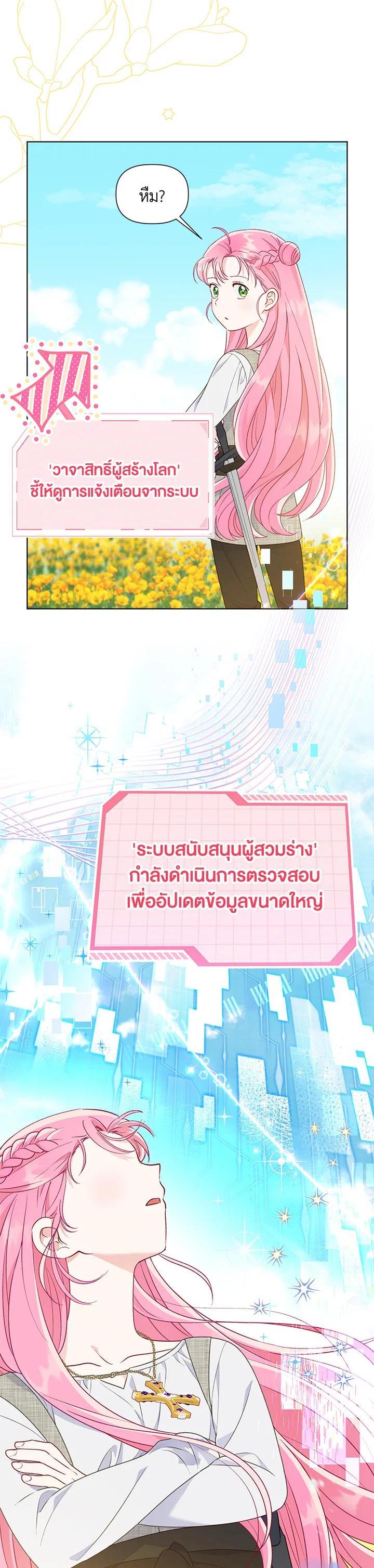 Manga-lc-com อ่านมังงะ อ่านการ์ตูน ออนไลน์ ฟรี The Perks of Being an S-Class Heroine สิทธิพิเศษของผู้สวมร่าง ตอนที่ 1 2 3 4 5 6 7 8 9 10 11 12 13 14 ฟรี ไม่มีโฆษณา Manga-lc - อ่าน มังงะ อ่าน การ์ตูน ออนไลน์ อ่านมังงะ ฟรี