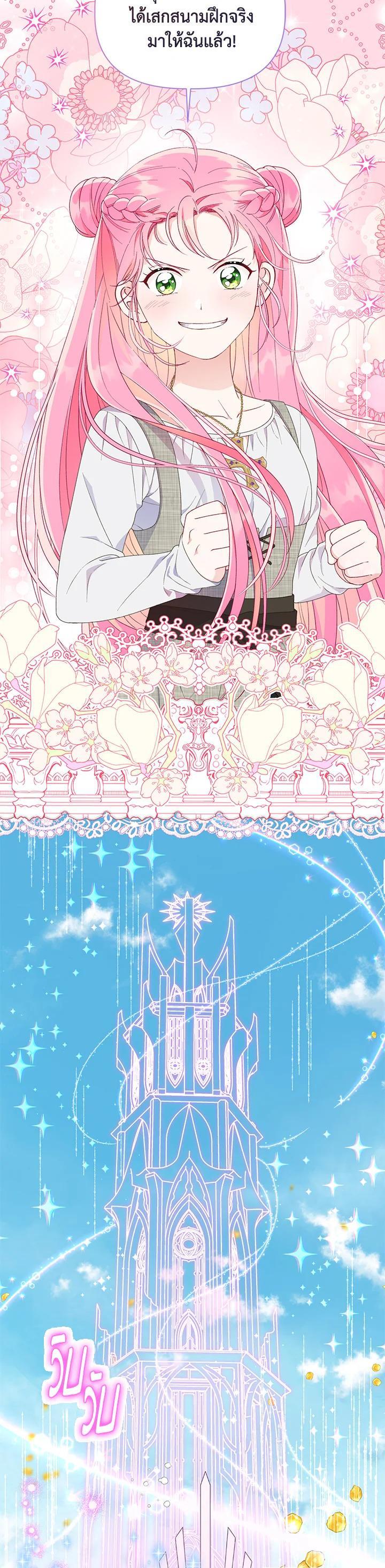 Manga-lc-com อ่านมังงะ อ่านการ์ตูน ออนไลน์ ฟรี The Perks of Being an S-Class Heroine สิทธิพิเศษของผู้สวมร่าง ตอนที่ 1 2 3 4 5 6 7 8 9 10 11 12 13 14 ฟรี ไม่มีโฆษณา Manga-lc - อ่าน มังงะ อ่าน การ์ตูน ออนไลน์ อ่านมังงะ ฟรี