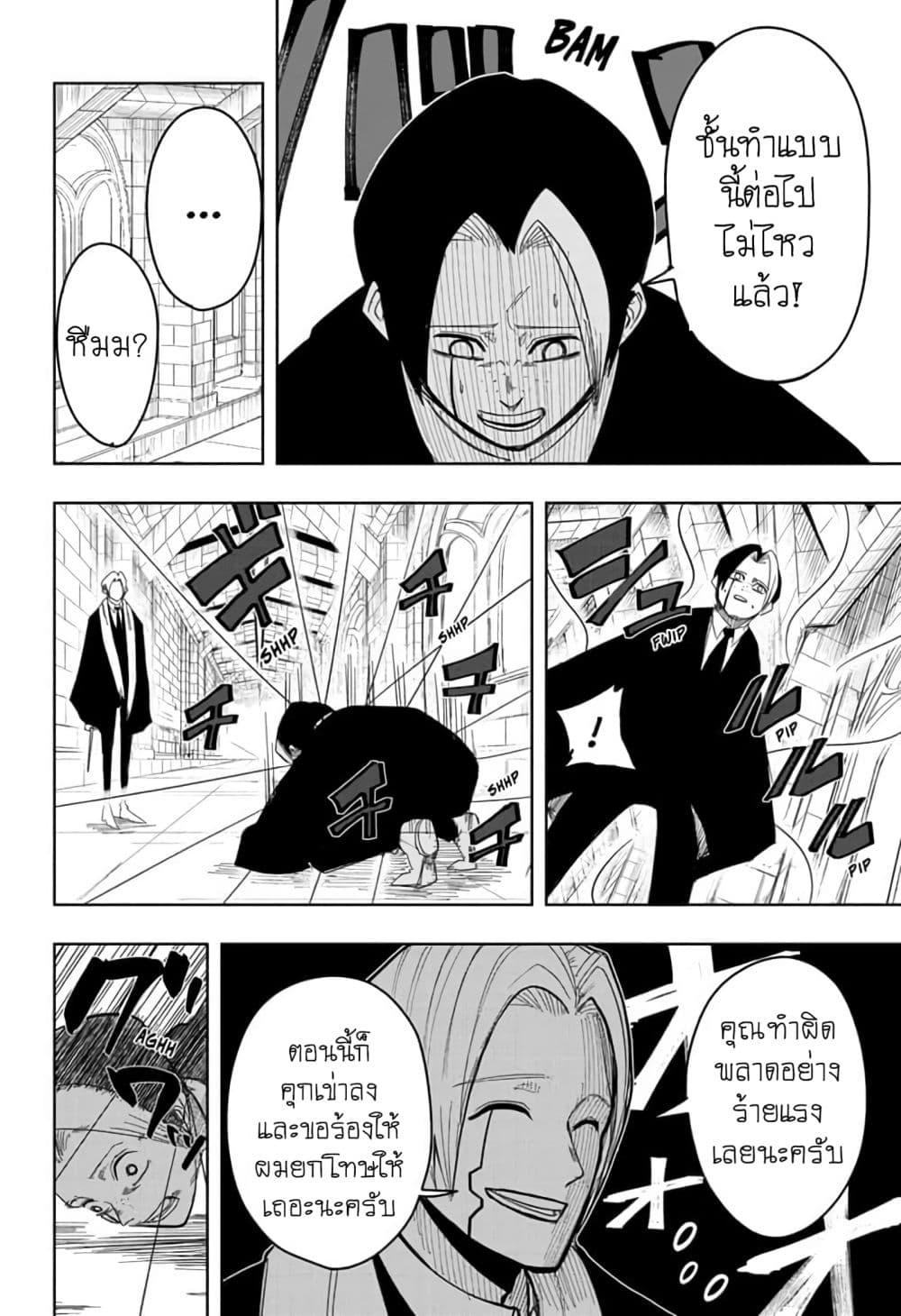Manga-lc-com อ่านมังงะ อ่านการ์ตูน ออนไลน์ ฟรี Mashle Magic and Muscles ศึกโลกเวทมนตร์ คนพลังกล้าม ตอนที่ 1 2 3 4 5 6 7 8 9 10 11 12 13 14 ฟรี ไม่มีโฆษณา Manga-lc - อ่าน มังงะ อ่าน การ์ตูน ออนไลน์ อ่านมังงะ ฟรี
