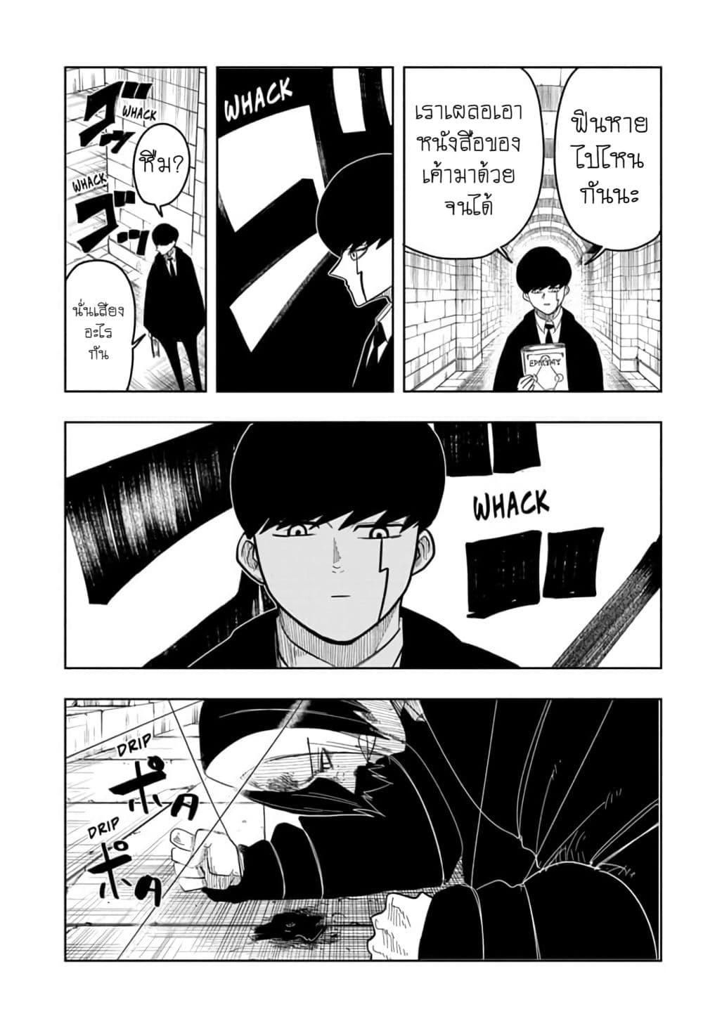 Manga-lc-com อ่านมังงะ อ่านการ์ตูน ออนไลน์ ฟรี Mashle Magic and Muscles ศึกโลกเวทมนตร์ คนพลังกล้าม ตอนที่ 1 2 3 4 5 6 7 8 9 10 11 12 13 14 ฟรี ไม่มีโฆษณา Manga-lc - อ่าน มังงะ อ่าน การ์ตูน ออนไลน์ อ่านมังงะ ฟรี