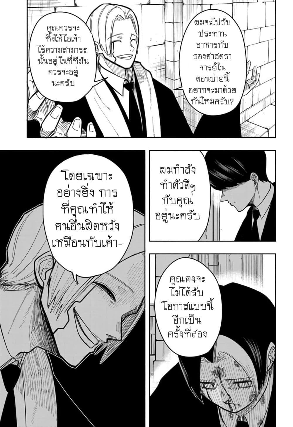 Manga-lc-com อ่านมังงะ อ่านการ์ตูน ออนไลน์ ฟรี Mashle Magic and Muscles ศึกโลกเวทมนตร์ คนพลังกล้าม ตอนที่ 1 2 3 4 5 6 7 8 9 10 11 12 13 14 ฟรี ไม่มีโฆษณา Manga-lc - อ่าน มังงะ อ่าน การ์ตูน ออนไลน์ อ่านมังงะ ฟรี