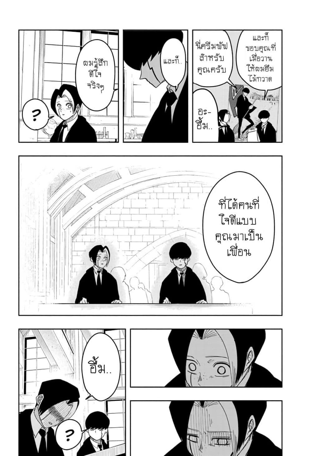 Manga-lc-com อ่านมังงะ อ่านการ์ตูน ออนไลน์ ฟรี Mashle Magic and Muscles ศึกโลกเวทมนตร์ คนพลังกล้าม ตอนที่ 1 2 3 4 5 6 7 8 9 10 11 12 13 14 ฟรี ไม่มีโฆษณา Manga-lc - อ่าน มังงะ อ่าน การ์ตูน ออนไลน์ อ่านมังงะ ฟรี