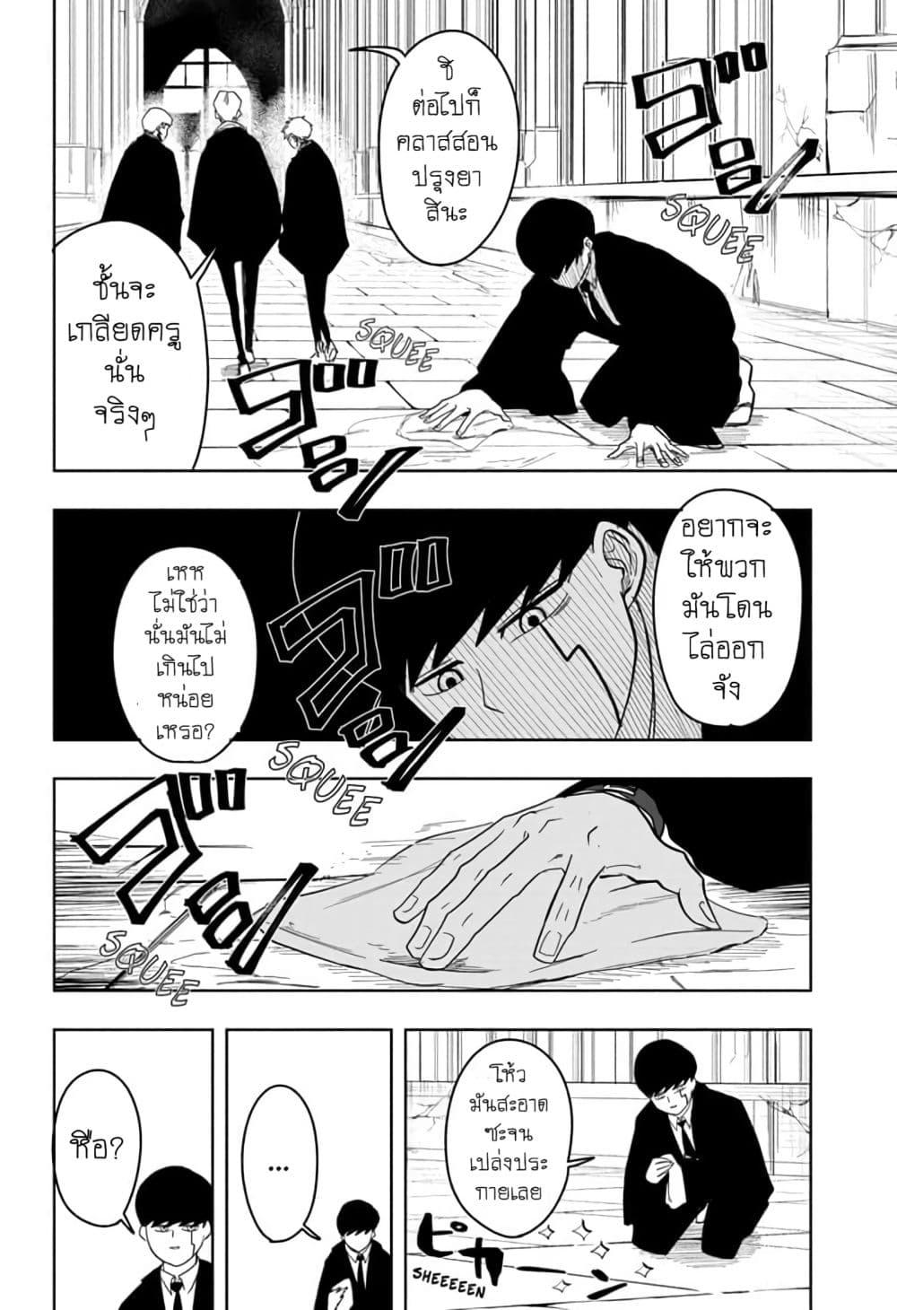 Manga-lc-com อ่านมังงะ อ่านการ์ตูน ออนไลน์ ฟรี Mashle Magic and Muscles ศึกโลกเวทมนตร์ คนพลังกล้าม ตอนที่ 1 2 3 4 5 6 7 8 9 10 11 12 13 14 ฟรี ไม่มีโฆษณา Manga-lc - อ่าน มังงะ อ่าน การ์ตูน ออนไลน์ อ่านมังงะ ฟรี