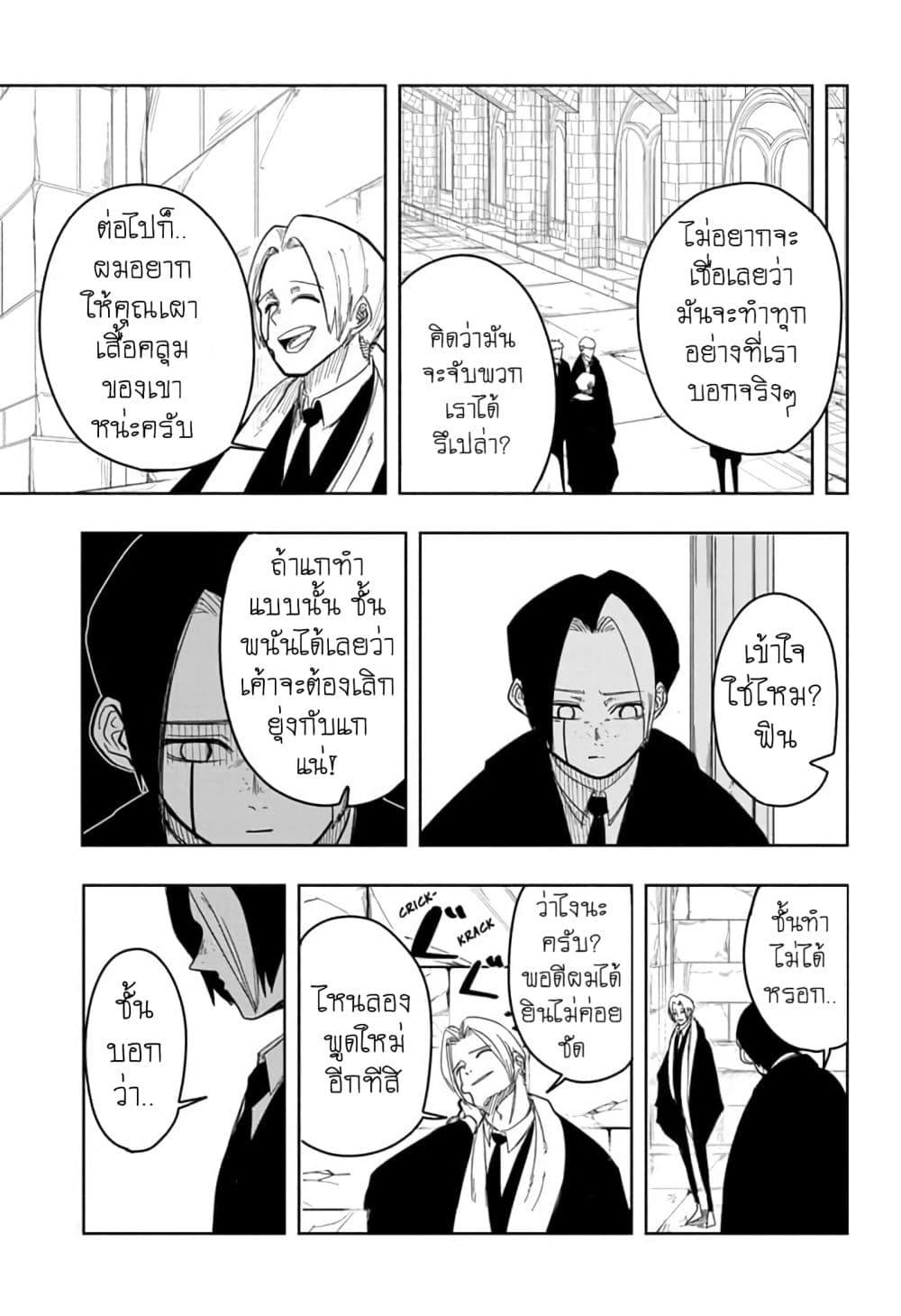 Manga-lc-com อ่านมังงะ อ่านการ์ตูน ออนไลน์ ฟรี Mashle Magic and Muscles ศึกโลกเวทมนตร์ คนพลังกล้าม ตอนที่ 1 2 3 4 5 6 7 8 9 10 11 12 13 14 ฟรี ไม่มีโฆษณา Manga-lc - อ่าน มังงะ อ่าน การ์ตูน ออนไลน์ อ่านมังงะ ฟรี