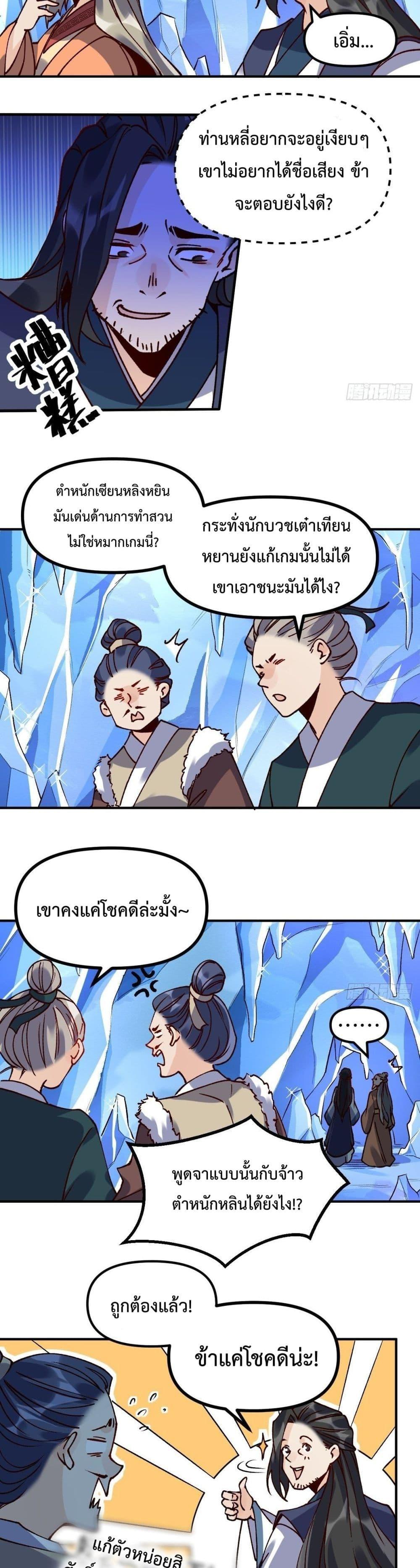 Manga-lc-com อ่านมังงะ อ่านการ์ตูน ออนไลน์ ฟรี ItTurnsOutTh ตอนที่ 1 2 3 4 5 6 7 8 9 10 11 12 13 14 ฟรี ไม่มีโฆษณา Manga-lc - อ่าน มังงะ อ่าน การ์ตูน ออนไลน์ อ่านมังงะ ฟรี