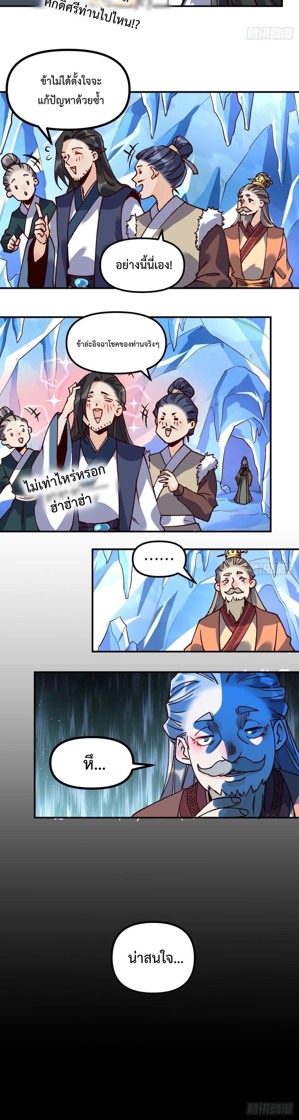 Manga-lc-com อ่านมังงะ อ่านการ์ตูน ออนไลน์ ฟรี ItTurnsOutTh ตอนที่ 1 2 3 4 5 6 7 8 9 10 11 12 13 14 ฟรี ไม่มีโฆษณา Manga-lc - อ่าน มังงะ อ่าน การ์ตูน ออนไลน์ อ่านมังงะ ฟรี
