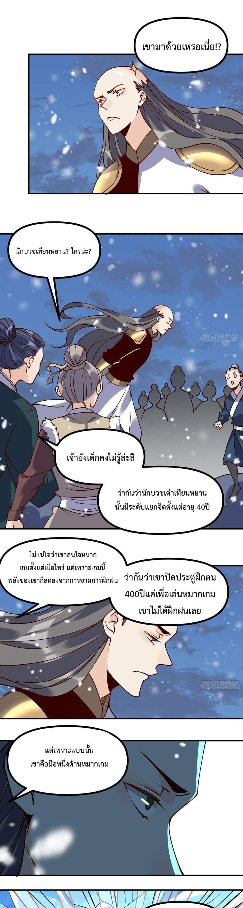 Manga-lc-com อ่านมังงะ อ่านการ์ตูน ออนไลน์ ฟรี ItTurnsOutTh ตอนที่ 1 2 3 4 5 6 7 8 9 10 11 12 13 14 ฟรี ไม่มีโฆษณา Manga-lc - อ่าน มังงะ อ่าน การ์ตูน ออนไลน์ อ่านมังงะ ฟรี
