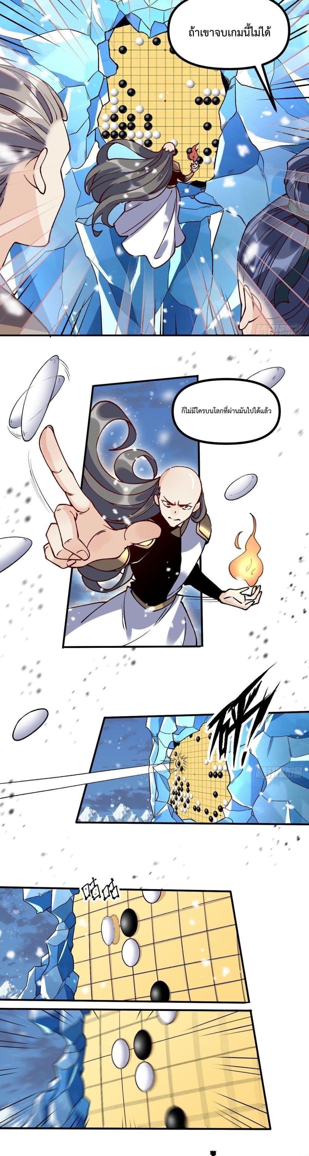 Manga-lc-com อ่านมังงะ อ่านการ์ตูน ออนไลน์ ฟรี ItTurnsOutTh ตอนที่ 1 2 3 4 5 6 7 8 9 10 11 12 13 14 ฟรี ไม่มีโฆษณา Manga-lc - อ่าน มังงะ อ่าน การ์ตูน ออนไลน์ อ่านมังงะ ฟรี