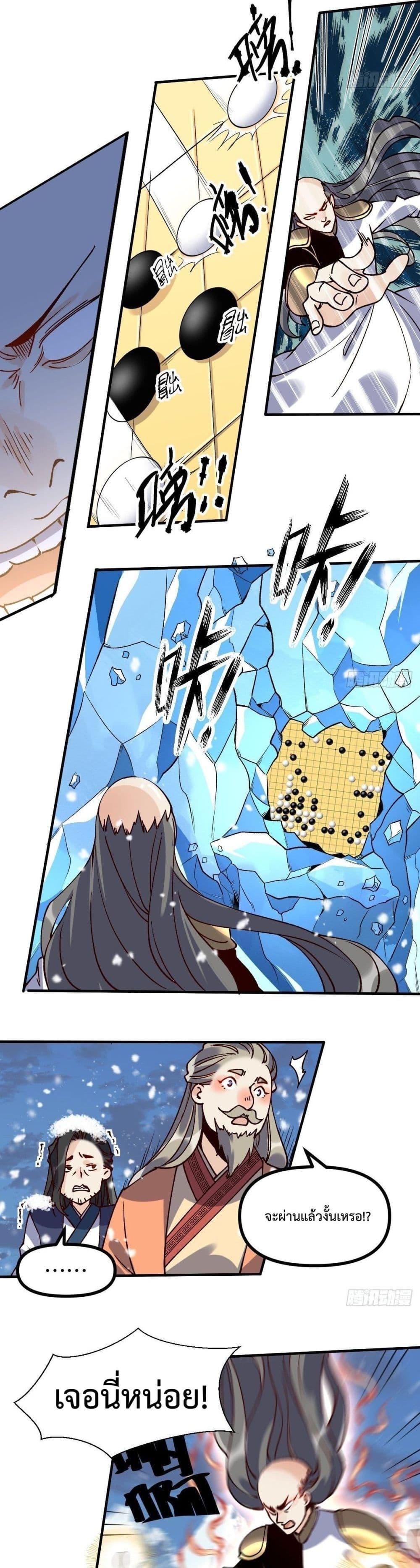 Manga-lc-com อ่านมังงะ อ่านการ์ตูน ออนไลน์ ฟรี ItTurnsOutTh ตอนที่ 1 2 3 4 5 6 7 8 9 10 11 12 13 14 ฟรี ไม่มีโฆษณา Manga-lc - อ่าน มังงะ อ่าน การ์ตูน ออนไลน์ อ่านมังงะ ฟรี