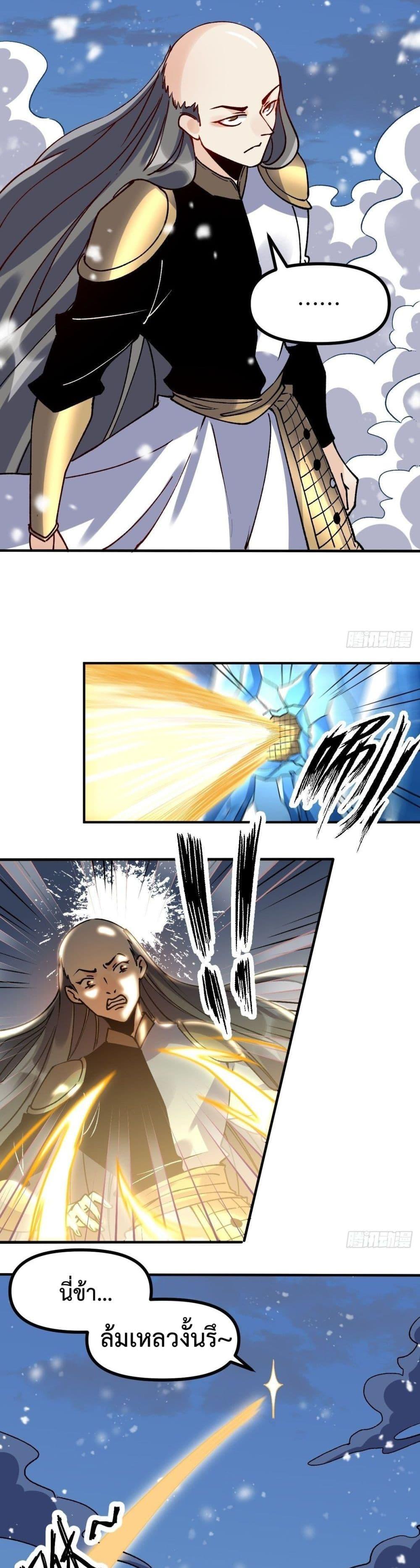Manga-lc-com อ่านมังงะ อ่านการ์ตูน ออนไลน์ ฟรี ItTurnsOutTh ตอนที่ 1 2 3 4 5 6 7 8 9 10 11 12 13 14 ฟรี ไม่มีโฆษณา Manga-lc - อ่าน มังงะ อ่าน การ์ตูน ออนไลน์ อ่านมังงะ ฟรี