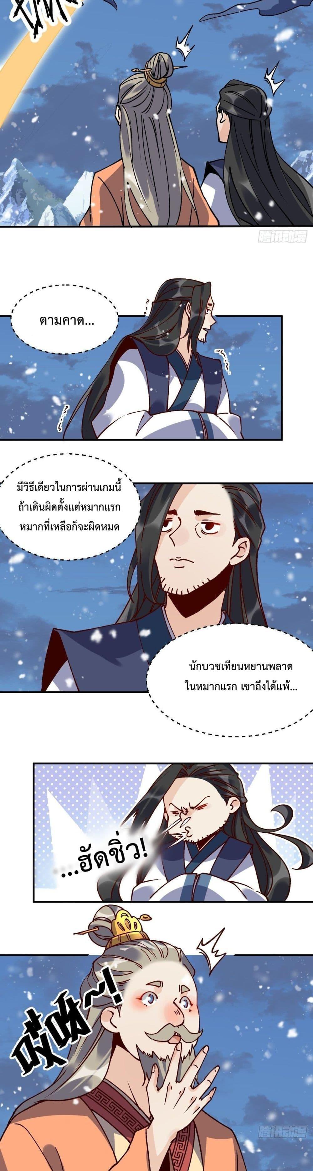 Manga-lc-com อ่านมังงะ อ่านการ์ตูน ออนไลน์ ฟรี ItTurnsOutTh ตอนที่ 1 2 3 4 5 6 7 8 9 10 11 12 13 14 ฟรี ไม่มีโฆษณา Manga-lc - อ่าน มังงะ อ่าน การ์ตูน ออนไลน์ อ่านมังงะ ฟรี