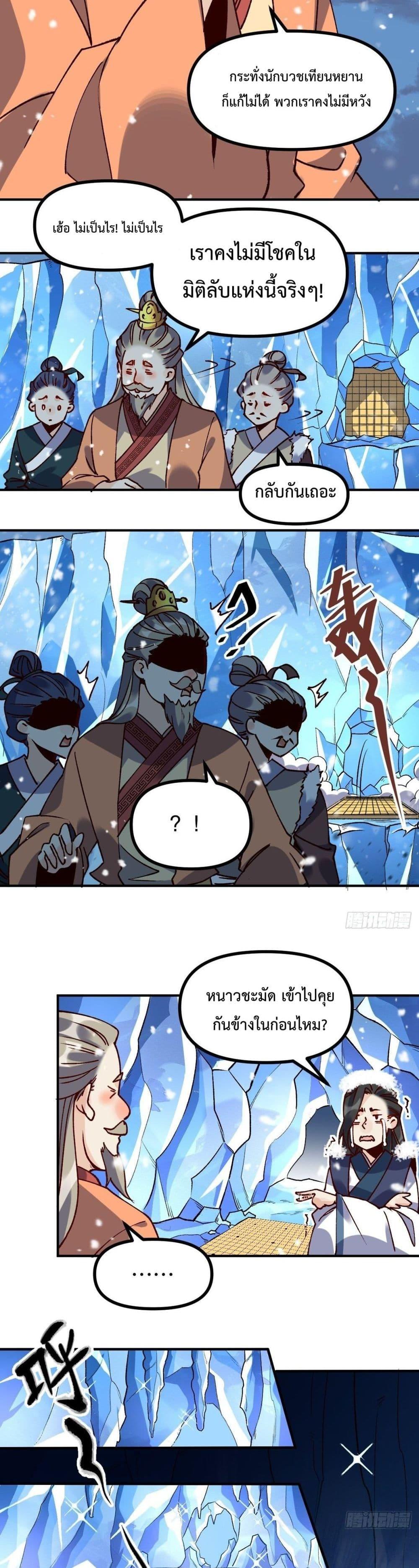 Manga-lc-com อ่านมังงะ อ่านการ์ตูน ออนไลน์ ฟรี ItTurnsOutTh ตอนที่ 1 2 3 4 5 6 7 8 9 10 11 12 13 14 ฟรี ไม่มีโฆษณา Manga-lc - อ่าน มังงะ อ่าน การ์ตูน ออนไลน์ อ่านมังงะ ฟรี