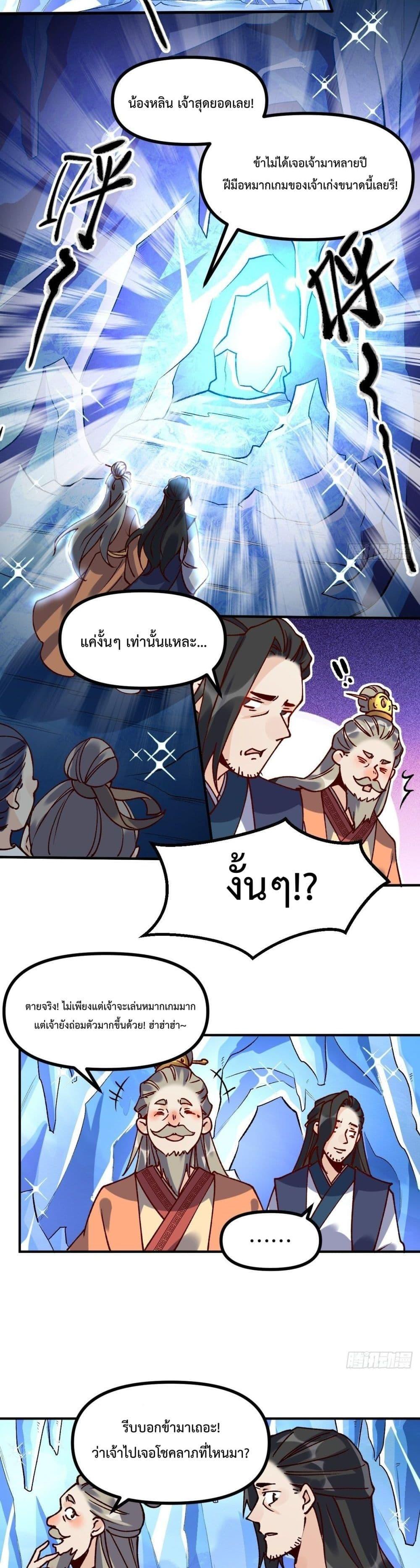 Manga-lc-com อ่านมังงะ อ่านการ์ตูน ออนไลน์ ฟรี ItTurnsOutTh ตอนที่ 1 2 3 4 5 6 7 8 9 10 11 12 13 14 ฟรี ไม่มีโฆษณา Manga-lc - อ่าน มังงะ อ่าน การ์ตูน ออนไลน์ อ่านมังงะ ฟรี