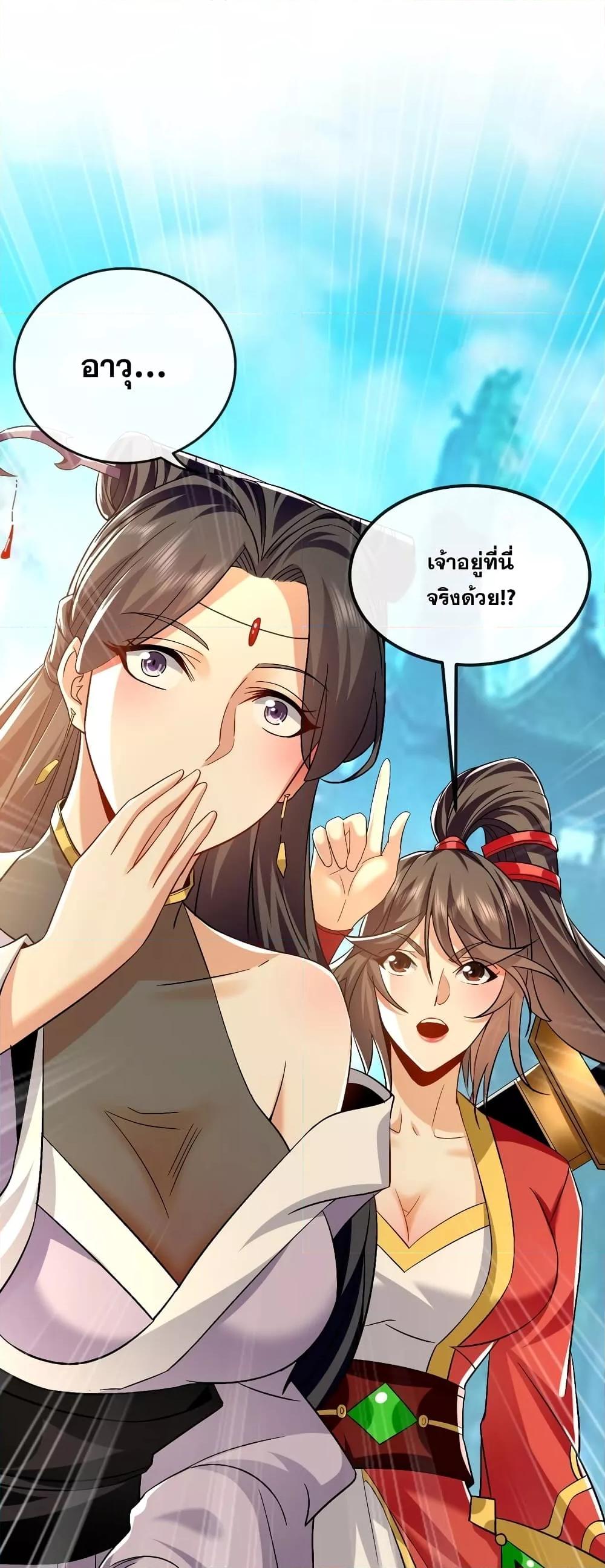 Manga-lc-com อ่านมังงะ อ่านการ์ตูน ออนไลน์ ฟรี The Ten Great Emperors At The Beginning Are All My Apprentices – สิบมหาจักรพรรดิล้วนเป็นศิษย์ของข้า ตอนที่ 1 2 3 4 5 6 7 8 9 10 11 12 13 14 ฟรี ไม่มีโฆษณา Manga-lc - อ่าน มังงะ อ่าน การ์ตูน ออนไลน์ อ่านมังงะ ฟรี