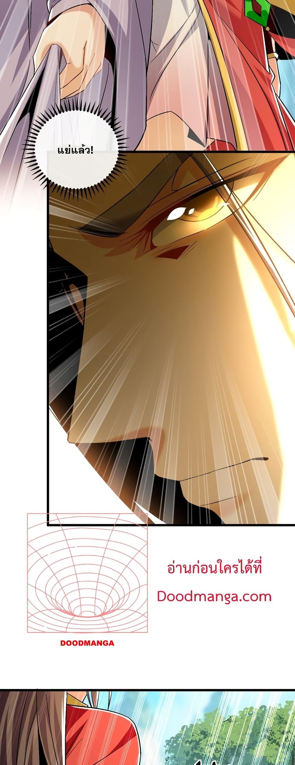 Manga-lc-com อ่านมังงะ อ่านการ์ตูน ออนไลน์ ฟรี The Ten Great Emperors At The Beginning Are All My Apprentices – สิบมหาจักรพรรดิล้วนเป็นศิษย์ของข้า ตอนที่ 1 2 3 4 5 6 7 8 9 10 11 12 13 14 ฟรี ไม่มีโฆษณา Manga-lc - อ่าน มังงะ อ่าน การ์ตูน ออนไลน์ อ่านมังงะ ฟรี