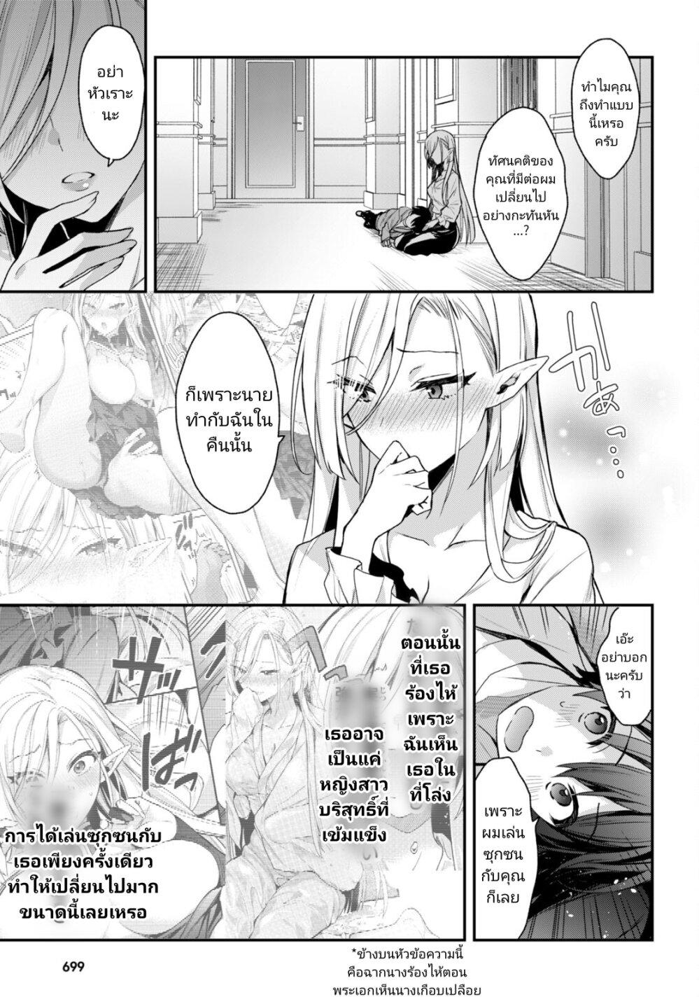 Manga-lc-com อ่านมังงะ อ่านการ์ตูน ออนไลน์ ฟรี Yonshimai (Erufu) wa yoru o omachikane ตอนที่ 1 2 3 4 5 6 7 8 9 10 11 12 13 14 ฟรี ไม่มีโฆษณา Manga-lc - อ่าน มังงะ อ่าน การ์ตูน ออนไลน์ อ่านมังงะ ฟรี