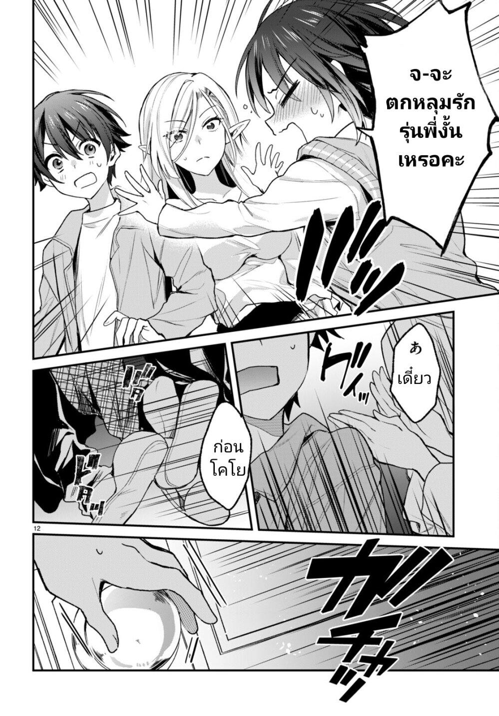 Manga-lc-com อ่านมังงะ อ่านการ์ตูน ออนไลน์ ฟรี Yonshimai (Erufu) wa yoru o omachikane ตอนที่ 1 2 3 4 5 6 7 8 9 10 11 12 13 14 ฟรี ไม่มีโฆษณา Manga-lc - อ่าน มังงะ อ่าน การ์ตูน ออนไลน์ อ่านมังงะ ฟรี