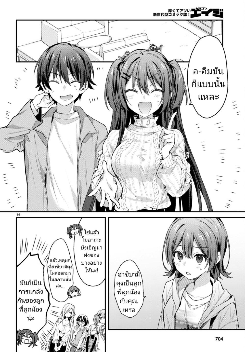 Manga-lc-com อ่านมังงะ อ่านการ์ตูน ออนไลน์ ฟรี Yonshimai (Erufu) wa yoru o omachikane ตอนที่ 1 2 3 4 5 6 7 8 9 10 11 12 13 14 ฟรี ไม่มีโฆษณา Manga-lc - อ่าน มังงะ อ่าน การ์ตูน ออนไลน์ อ่านมังงะ ฟรี