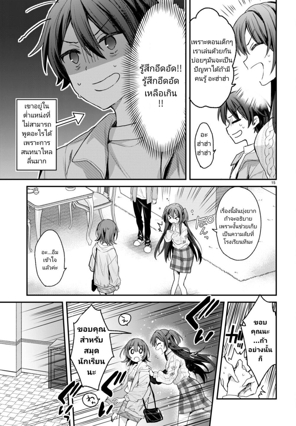 Manga-lc-com อ่านมังงะ อ่านการ์ตูน ออนไลน์ ฟรี Yonshimai (Erufu) wa yoru o omachikane ตอนที่ 1 2 3 4 5 6 7 8 9 10 11 12 13 14 ฟรี ไม่มีโฆษณา Manga-lc - อ่าน มังงะ อ่าน การ์ตูน ออนไลน์ อ่านมังงะ ฟรี
