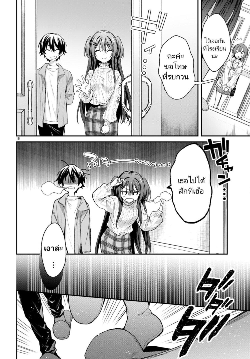 Manga-lc-com อ่านมังงะ อ่านการ์ตูน ออนไลน์ ฟรี Yonshimai (Erufu) wa yoru o omachikane ตอนที่ 1 2 3 4 5 6 7 8 9 10 11 12 13 14 ฟรี ไม่มีโฆษณา Manga-lc - อ่าน มังงะ อ่าน การ์ตูน ออนไลน์ อ่านมังงะ ฟรี