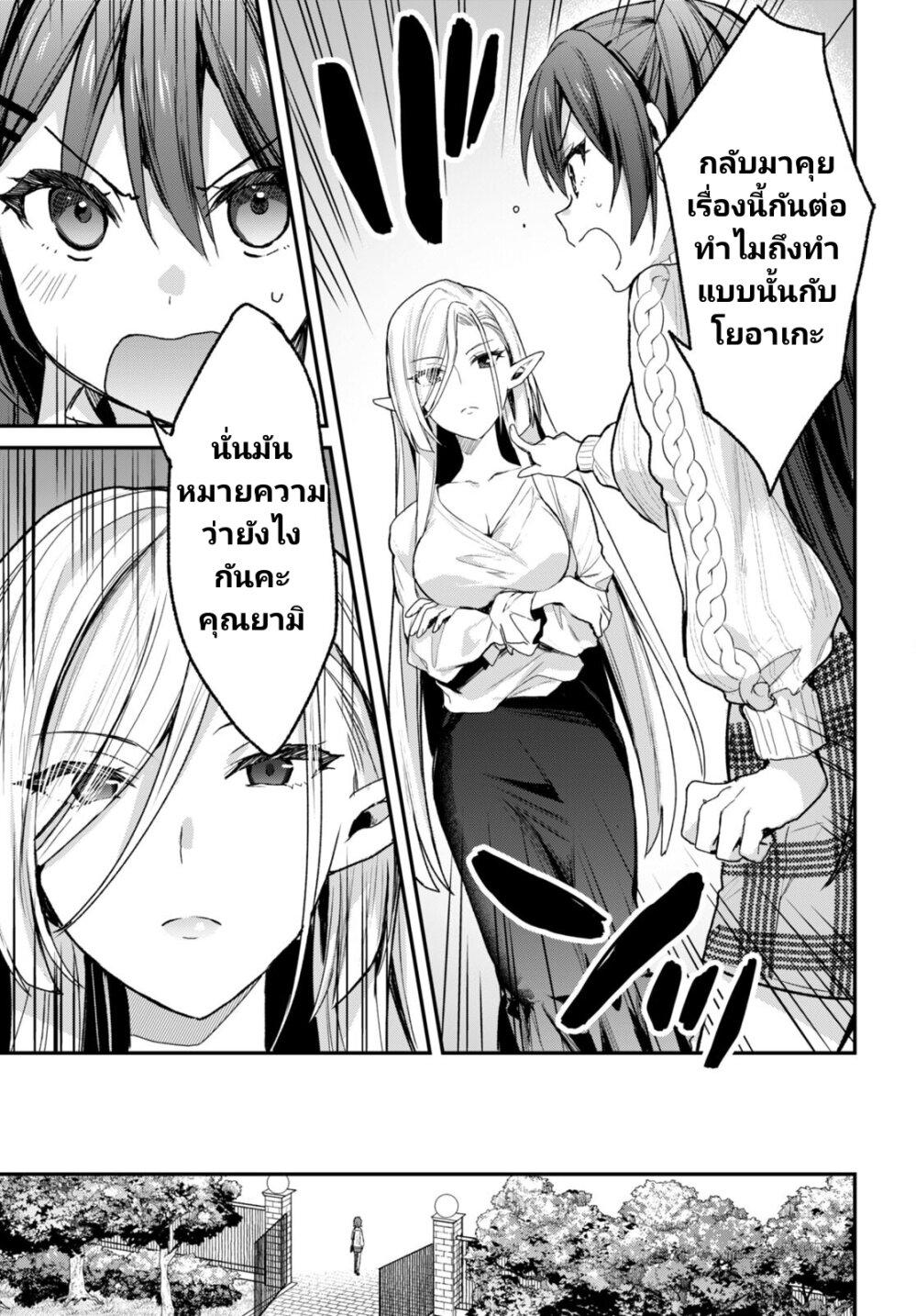 Manga-lc-com อ่านมังงะ อ่านการ์ตูน ออนไลน์ ฟรี Yonshimai (Erufu) wa yoru o omachikane ตอนที่ 1 2 3 4 5 6 7 8 9 10 11 12 13 14 ฟรี ไม่มีโฆษณา Manga-lc - อ่าน มังงะ อ่าน การ์ตูน ออนไลน์ อ่านมังงะ ฟรี