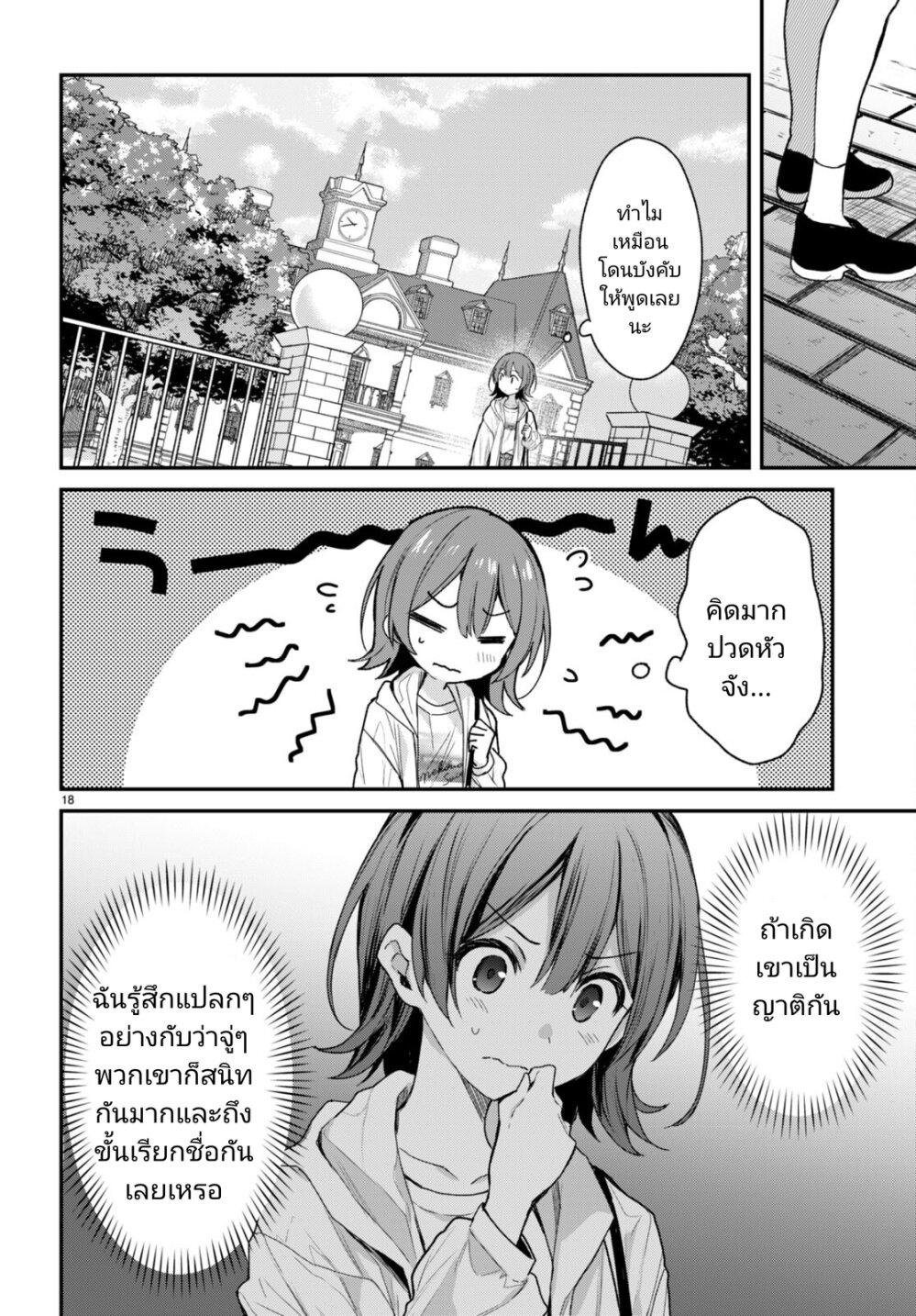 Manga-lc-com อ่านมังงะ อ่านการ์ตูน ออนไลน์ ฟรี Yonshimai (Erufu) wa yoru o omachikane ตอนที่ 1 2 3 4 5 6 7 8 9 10 11 12 13 14 ฟรี ไม่มีโฆษณา Manga-lc - อ่าน มังงะ อ่าน การ์ตูน ออนไลน์ อ่านมังงะ ฟรี