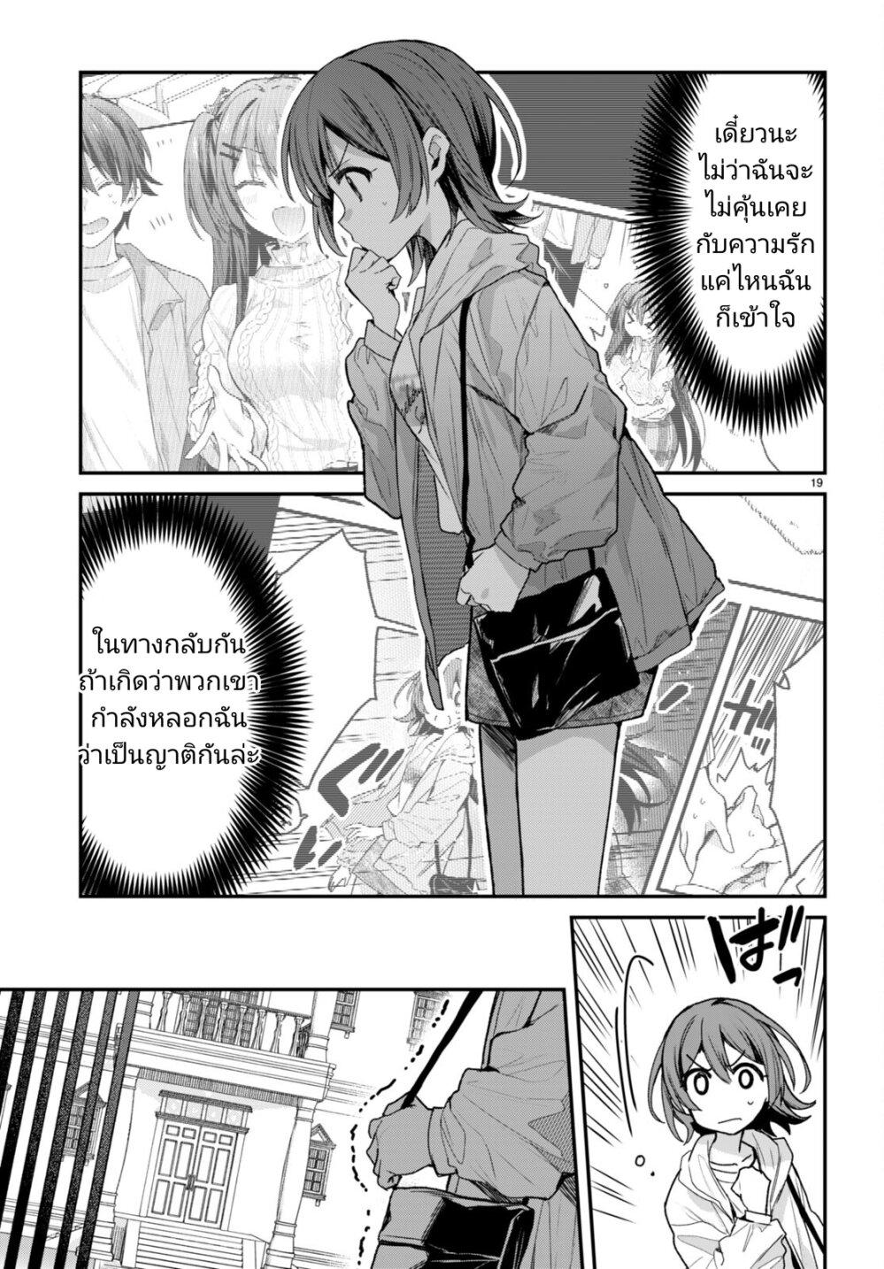 Manga-lc-com อ่านมังงะ อ่านการ์ตูน ออนไลน์ ฟรี Yonshimai (Erufu) wa yoru o omachikane ตอนที่ 1 2 3 4 5 6 7 8 9 10 11 12 13 14 ฟรี ไม่มีโฆษณา Manga-lc - อ่าน มังงะ อ่าน การ์ตูน ออนไลน์ อ่านมังงะ ฟรี