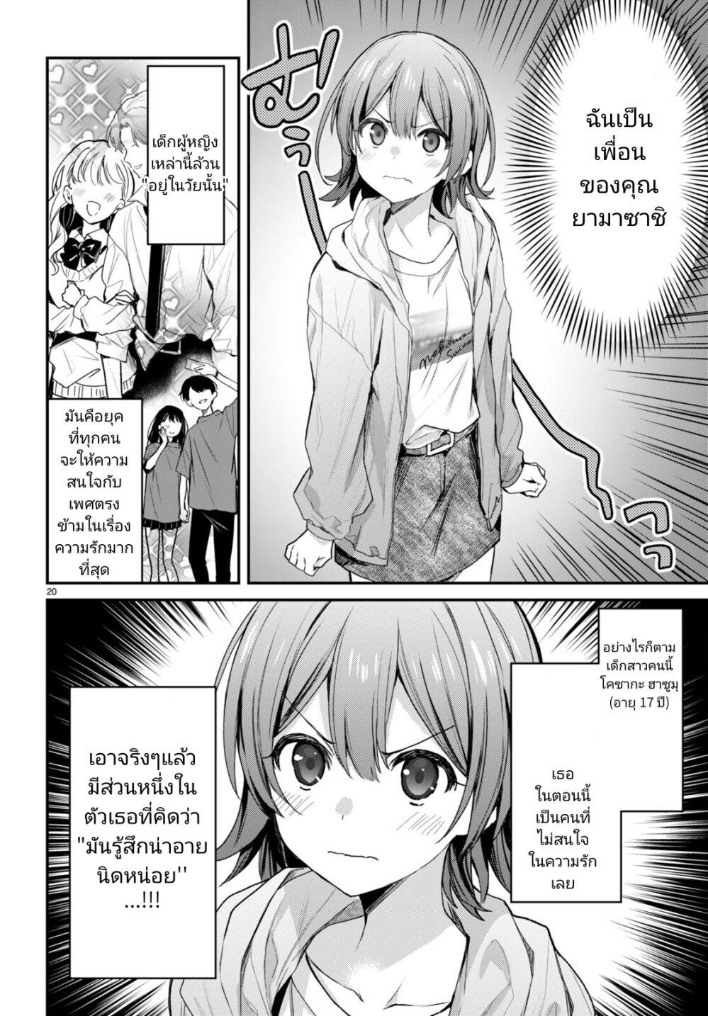 Manga-lc-com อ่านมังงะ อ่านการ์ตูน ออนไลน์ ฟรี Yonshimai (Erufu) wa yoru o omachikane ตอนที่ 1 2 3 4 5 6 7 8 9 10 11 12 13 14 ฟรี ไม่มีโฆษณา Manga-lc - อ่าน มังงะ อ่าน การ์ตูน ออนไลน์ อ่านมังงะ ฟรี