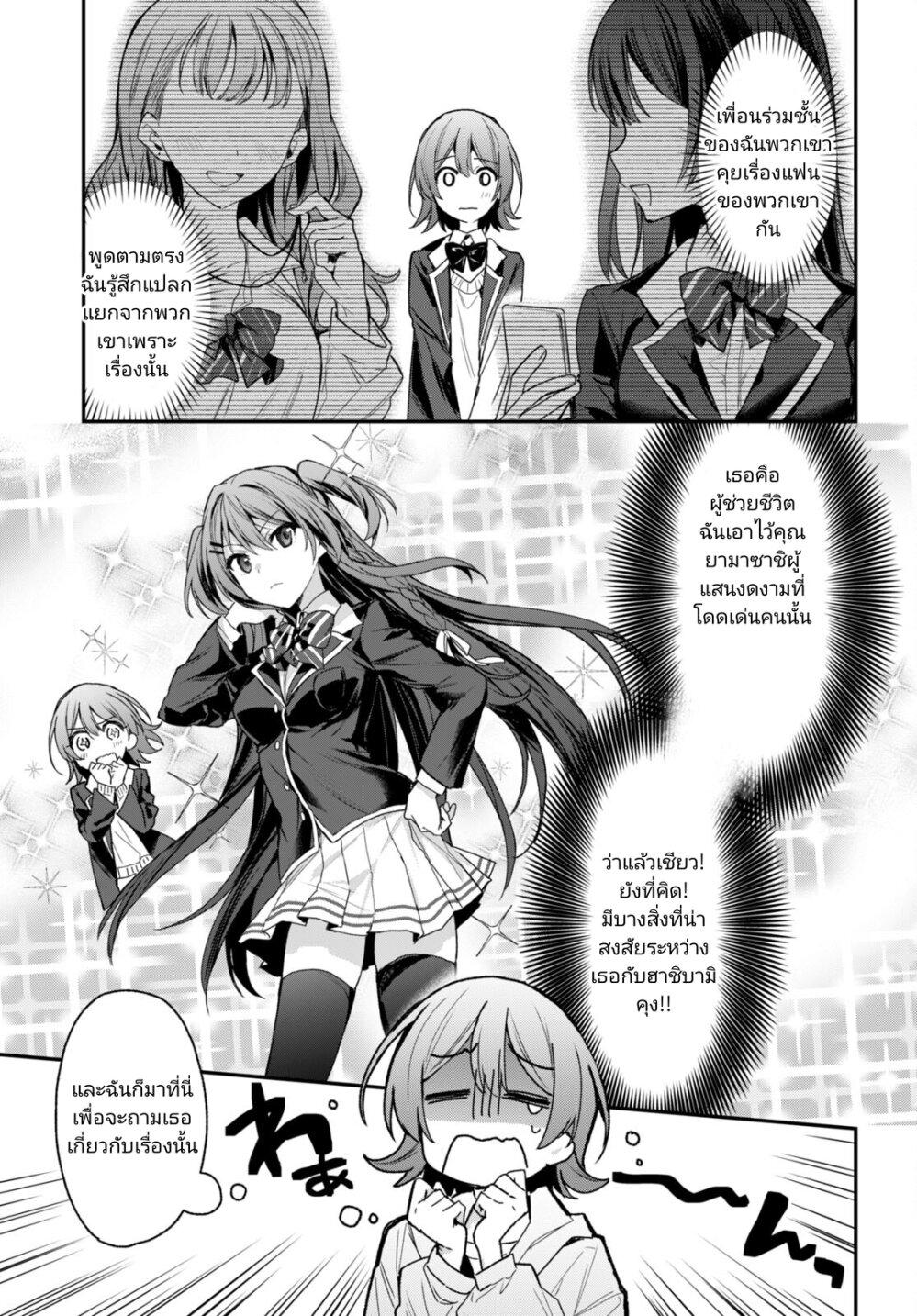 Manga-lc-com อ่านมังงะ อ่านการ์ตูน ออนไลน์ ฟรี Yonshimai (Erufu) wa yoru o omachikane ตอนที่ 1 2 3 4 5 6 7 8 9 10 11 12 13 14 ฟรี ไม่มีโฆษณา Manga-lc - อ่าน มังงะ อ่าน การ์ตูน ออนไลน์ อ่านมังงะ ฟรี