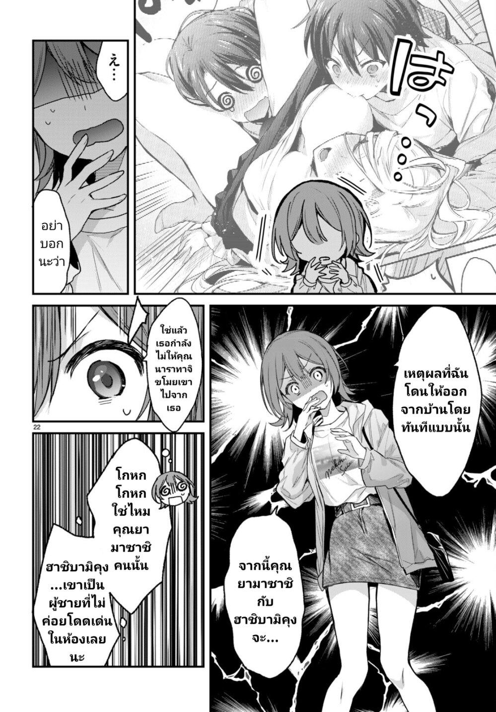 Manga-lc-com อ่านมังงะ อ่านการ์ตูน ออนไลน์ ฟรี Yonshimai (Erufu) wa yoru o omachikane ตอนที่ 1 2 3 4 5 6 7 8 9 10 11 12 13 14 ฟรี ไม่มีโฆษณา Manga-lc - อ่าน มังงะ อ่าน การ์ตูน ออนไลน์ อ่านมังงะ ฟรี