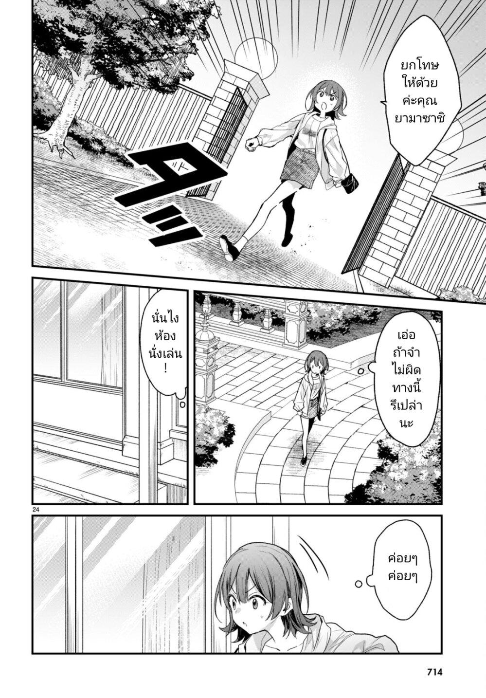 Manga-lc-com อ่านมังงะ อ่านการ์ตูน ออนไลน์ ฟรี Yonshimai (Erufu) wa yoru o omachikane ตอนที่ 1 2 3 4 5 6 7 8 9 10 11 12 13 14 ฟรี ไม่มีโฆษณา Manga-lc - อ่าน มังงะ อ่าน การ์ตูน ออนไลน์ อ่านมังงะ ฟรี