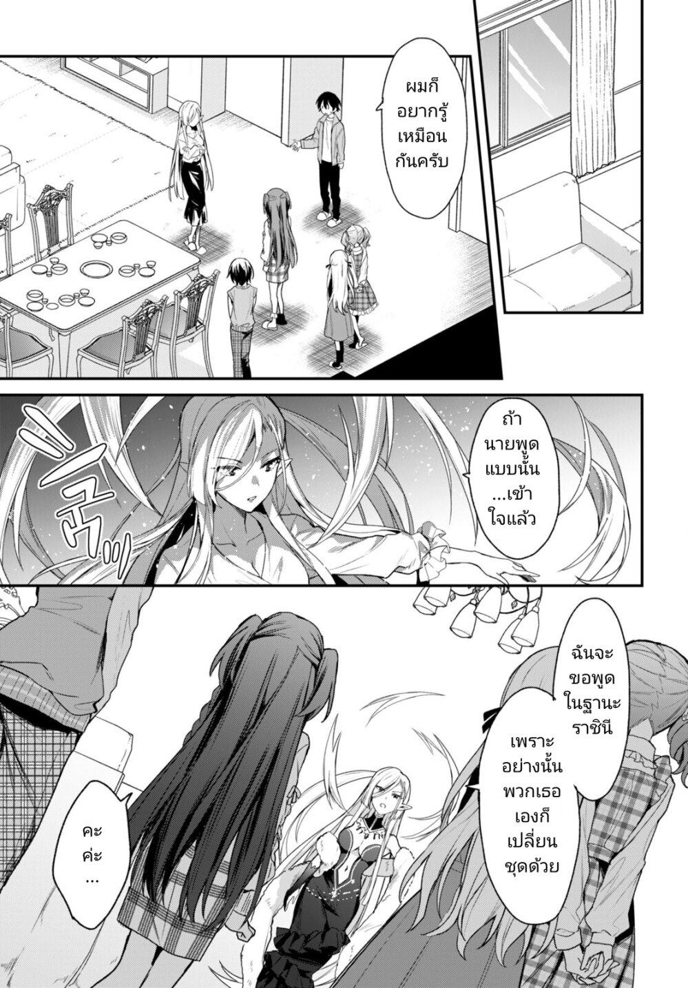 Manga-lc-com อ่านมังงะ อ่านการ์ตูน ออนไลน์ ฟรี Yonshimai (Erufu) wa yoru o omachikane ตอนที่ 1 2 3 4 5 6 7 8 9 10 11 12 13 14 ฟรี ไม่มีโฆษณา Manga-lc - อ่าน มังงะ อ่าน การ์ตูน ออนไลน์ อ่านมังงะ ฟรี