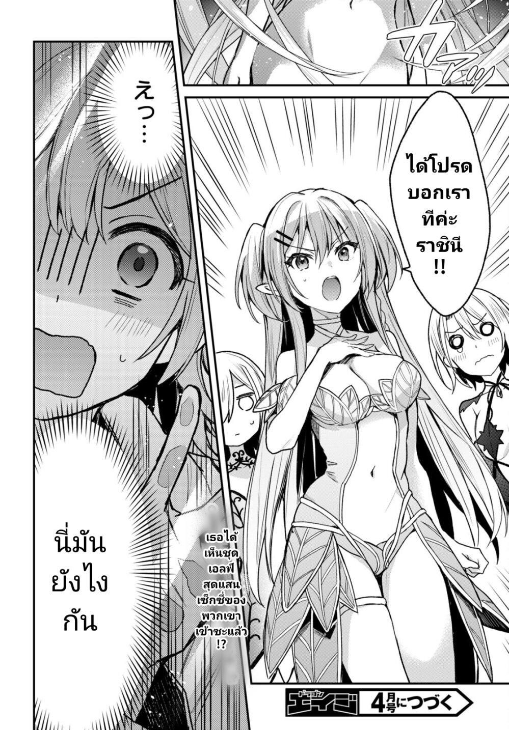 Manga-lc-com อ่านมังงะ อ่านการ์ตูน ออนไลน์ ฟรี Yonshimai (Erufu) wa yoru o omachikane ตอนที่ 1 2 3 4 5 6 7 8 9 10 11 12 13 14 ฟรี ไม่มีโฆษณา Manga-lc - อ่าน มังงะ อ่าน การ์ตูน ออนไลน์ อ่านมังงะ ฟรี