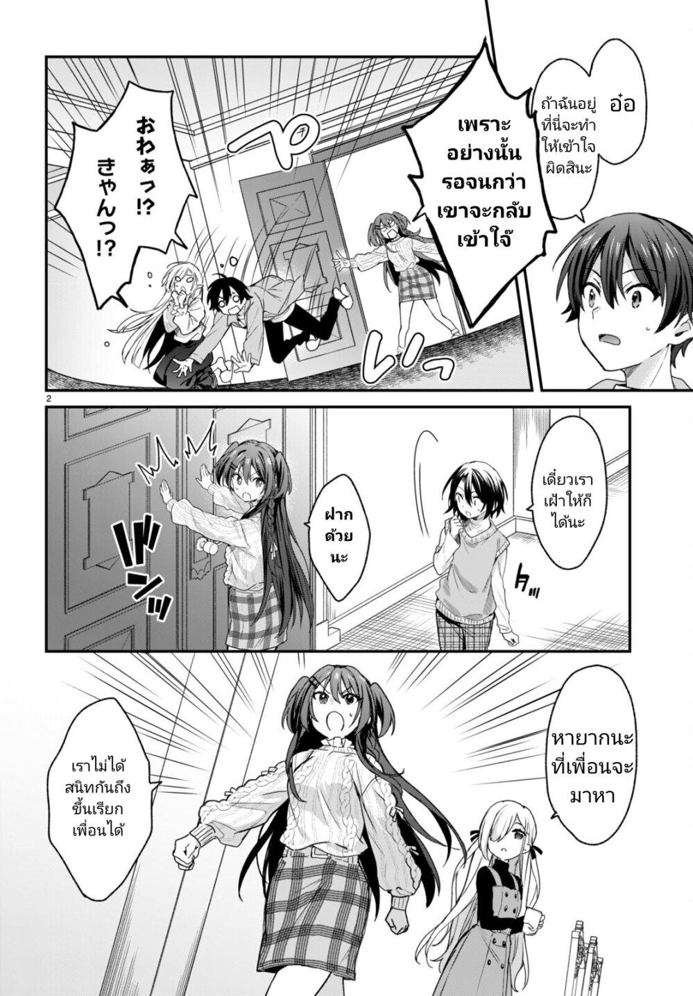 Manga-lc-com อ่านมังงะ อ่านการ์ตูน ออนไลน์ ฟรี Yonshimai (Erufu) wa yoru o omachikane ตอนที่ 1 2 3 4 5 6 7 8 9 10 11 12 13 14 ฟรี ไม่มีโฆษณา Manga-lc - อ่าน มังงะ อ่าน การ์ตูน ออนไลน์ อ่านมังงะ ฟรี