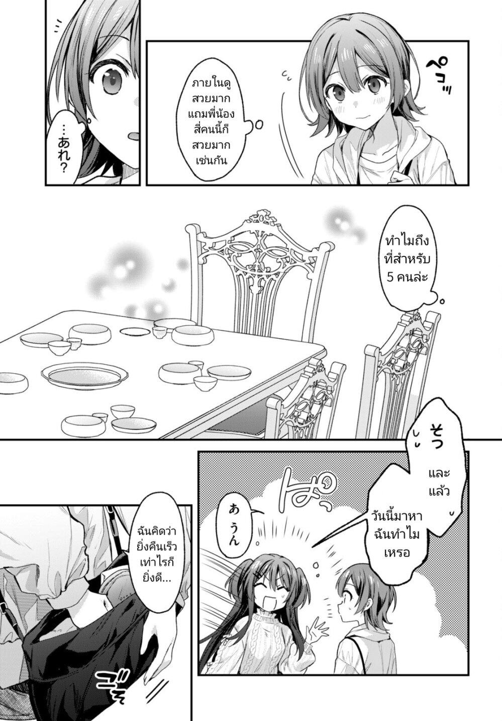 Manga-lc-com อ่านมังงะ อ่านการ์ตูน ออนไลน์ ฟรี Yonshimai (Erufu) wa yoru o omachikane ตอนที่ 1 2 3 4 5 6 7 8 9 10 11 12 13 14 ฟรี ไม่มีโฆษณา Manga-lc - อ่าน มังงะ อ่าน การ์ตูน ออนไลน์ อ่านมังงะ ฟรี