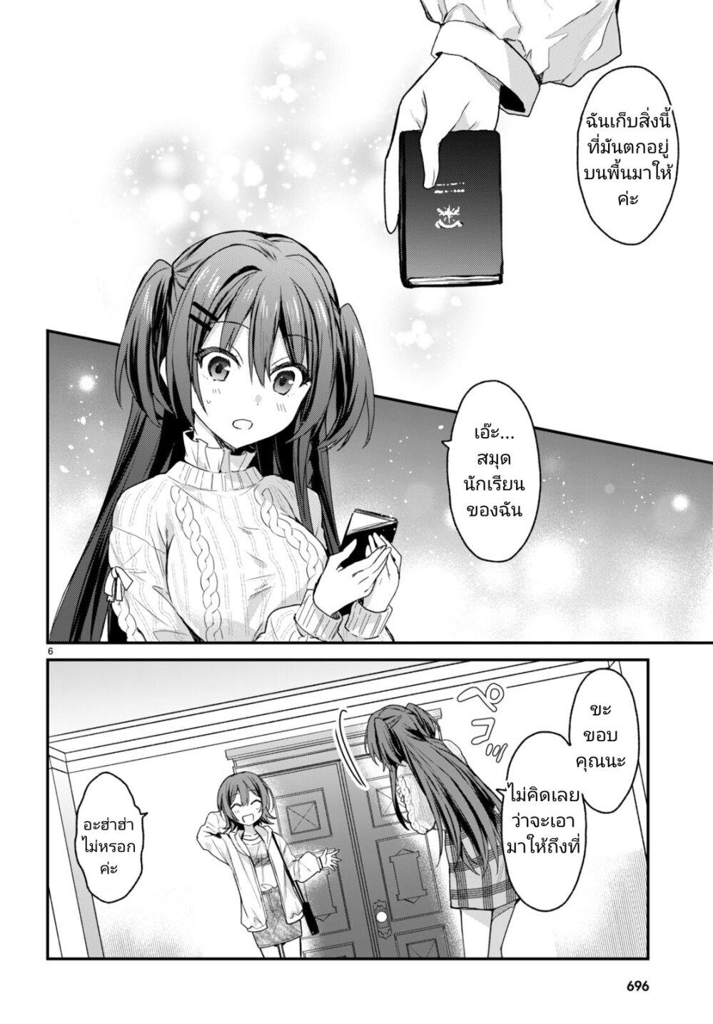Manga-lc-com อ่านมังงะ อ่านการ์ตูน ออนไลน์ ฟรี Yonshimai (Erufu) wa yoru o omachikane ตอนที่ 1 2 3 4 5 6 7 8 9 10 11 12 13 14 ฟรี ไม่มีโฆษณา Manga-lc - อ่าน มังงะ อ่าน การ์ตูน ออนไลน์ อ่านมังงะ ฟรี