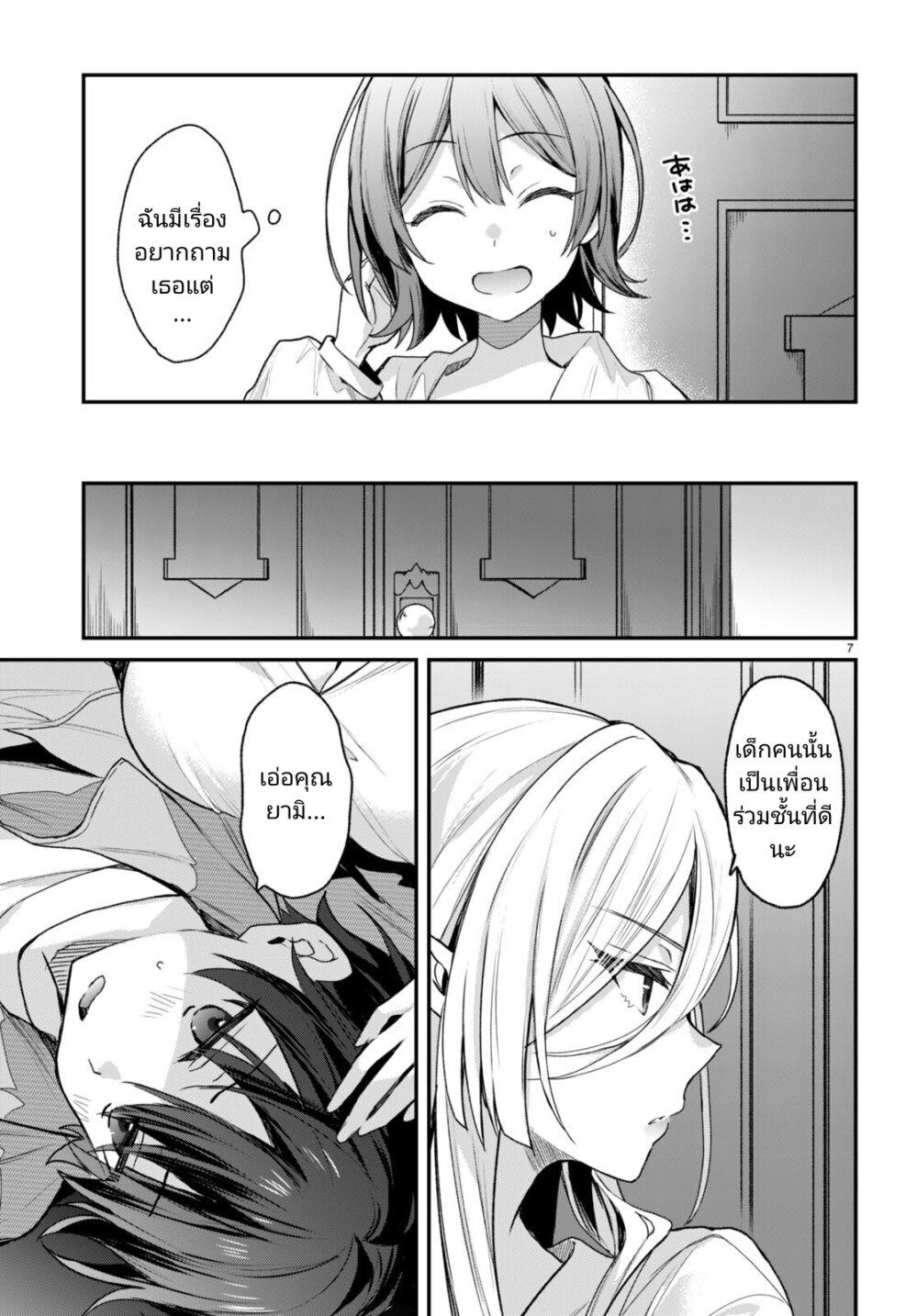 Manga-lc-com อ่านมังงะ อ่านการ์ตูน ออนไลน์ ฟรี Yonshimai (Erufu) wa yoru o omachikane ตอนที่ 1 2 3 4 5 6 7 8 9 10 11 12 13 14 ฟรี ไม่มีโฆษณา Manga-lc - อ่าน มังงะ อ่าน การ์ตูน ออนไลน์ อ่านมังงะ ฟรี