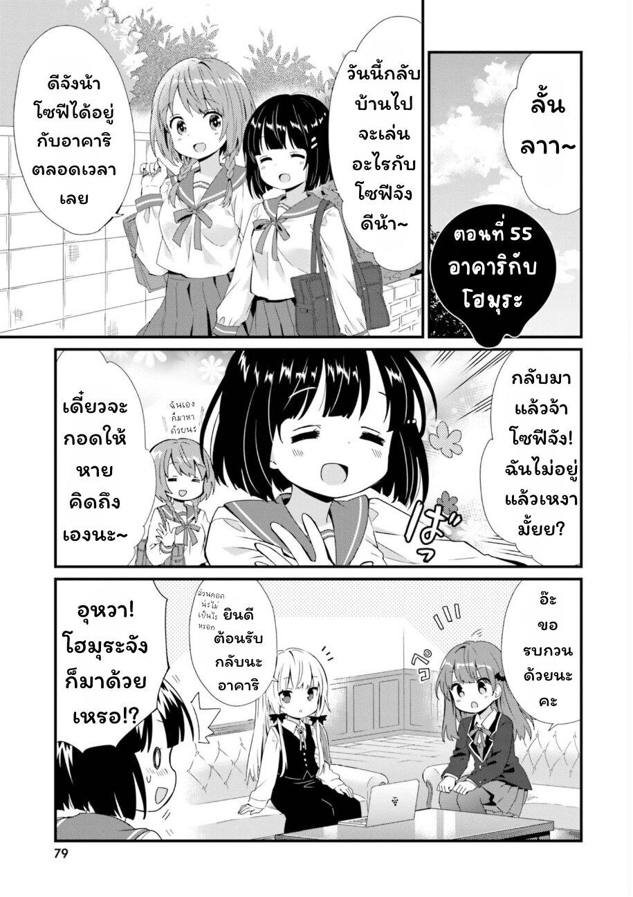 Manga-lc-com อ่านมังงะ อ่านการ์ตูน ออนไลน์ ฟรี Tonari no Kyuuketsuki-san ตอนที่ 1 2 3 4 5 6 7 8 9 10 11 12 13 14 ฟรี ไม่มีโฆษณา Manga-lc - อ่าน มังงะ อ่าน การ์ตูน ออนไลน์ อ่านมังงะ ฟรี