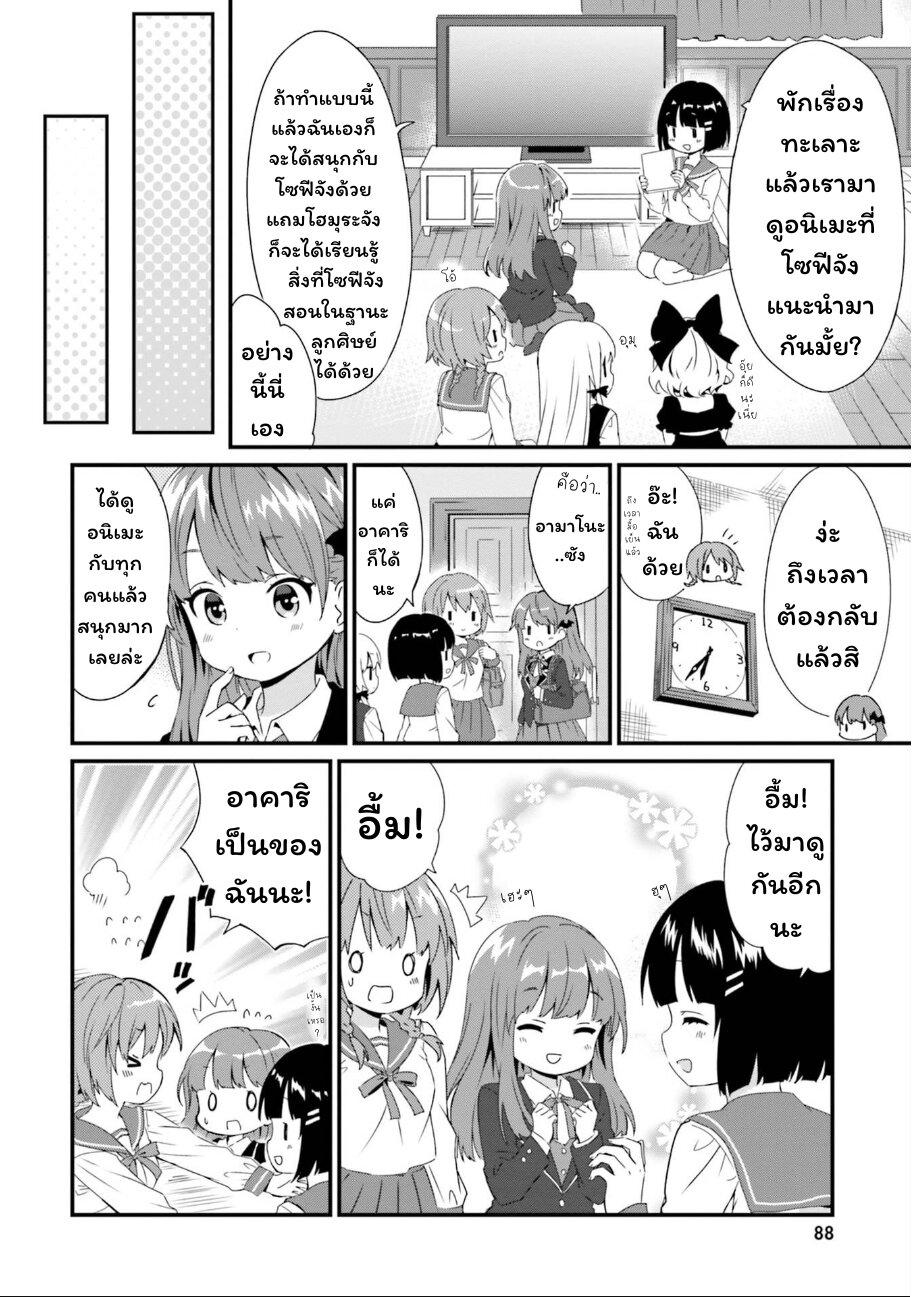 Manga-lc-com อ่านมังงะ อ่านการ์ตูน ออนไลน์ ฟรี Tonari no Kyuuketsuki-san ตอนที่ 1 2 3 4 5 6 7 8 9 10 11 12 13 14 ฟรี ไม่มีโฆษณา Manga-lc - อ่าน มังงะ อ่าน การ์ตูน ออนไลน์ อ่านมังงะ ฟรี
