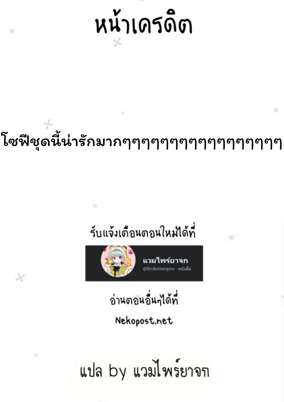 Manga-lc-com อ่านมังงะ อ่านการ์ตูน ออนไลน์ ฟรี Tonari no Kyuuketsuki-san ตอนที่ 1 2 3 4 5 6 7 8 9 10 11 12 13 14 ฟรี ไม่มีโฆษณา Manga-lc - อ่าน มังงะ อ่าน การ์ตูน ออนไลน์ อ่านมังงะ ฟรี