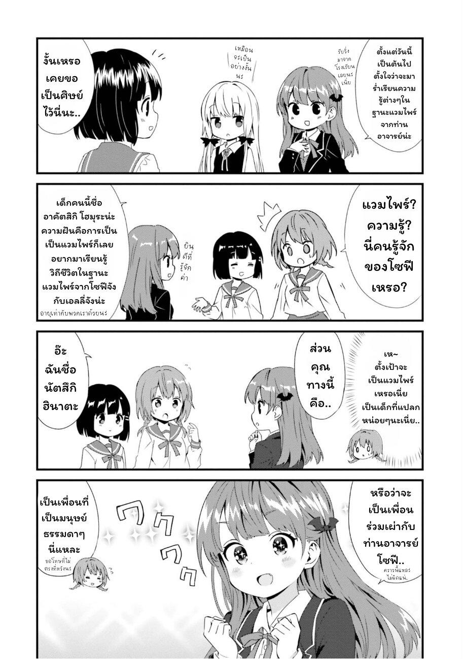 Manga-lc-com อ่านมังงะ อ่านการ์ตูน ออนไลน์ ฟรี Tonari no Kyuuketsuki-san ตอนที่ 1 2 3 4 5 6 7 8 9 10 11 12 13 14 ฟรี ไม่มีโฆษณา Manga-lc - อ่าน มังงะ อ่าน การ์ตูน ออนไลน์ อ่านมังงะ ฟรี